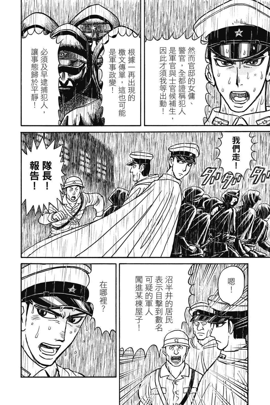 第07卷183