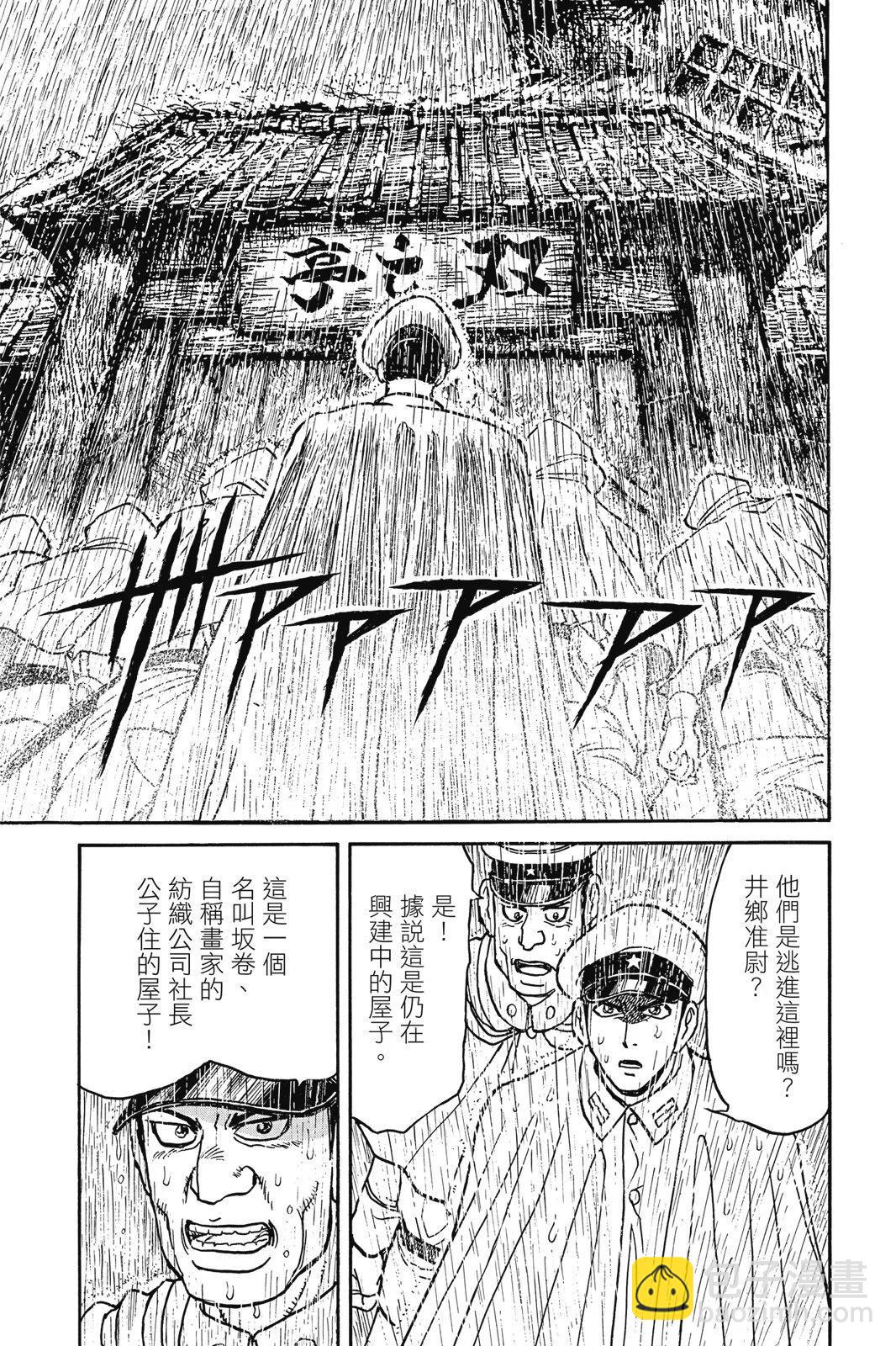 第07卷184