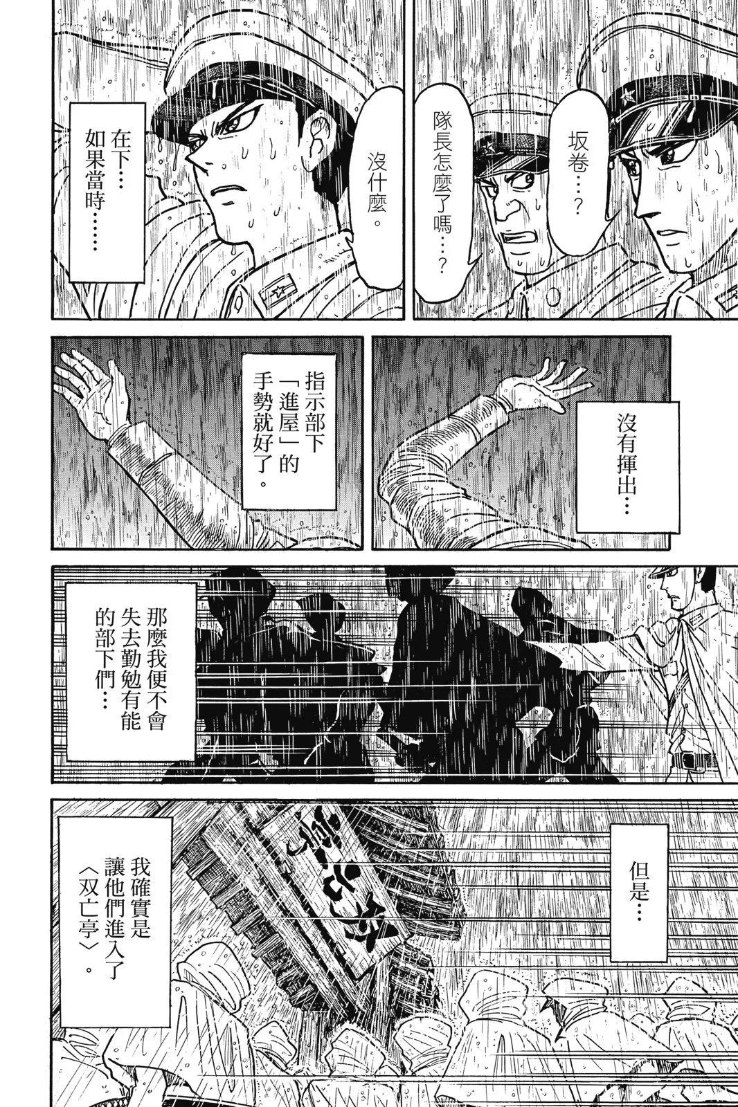 第07卷185
