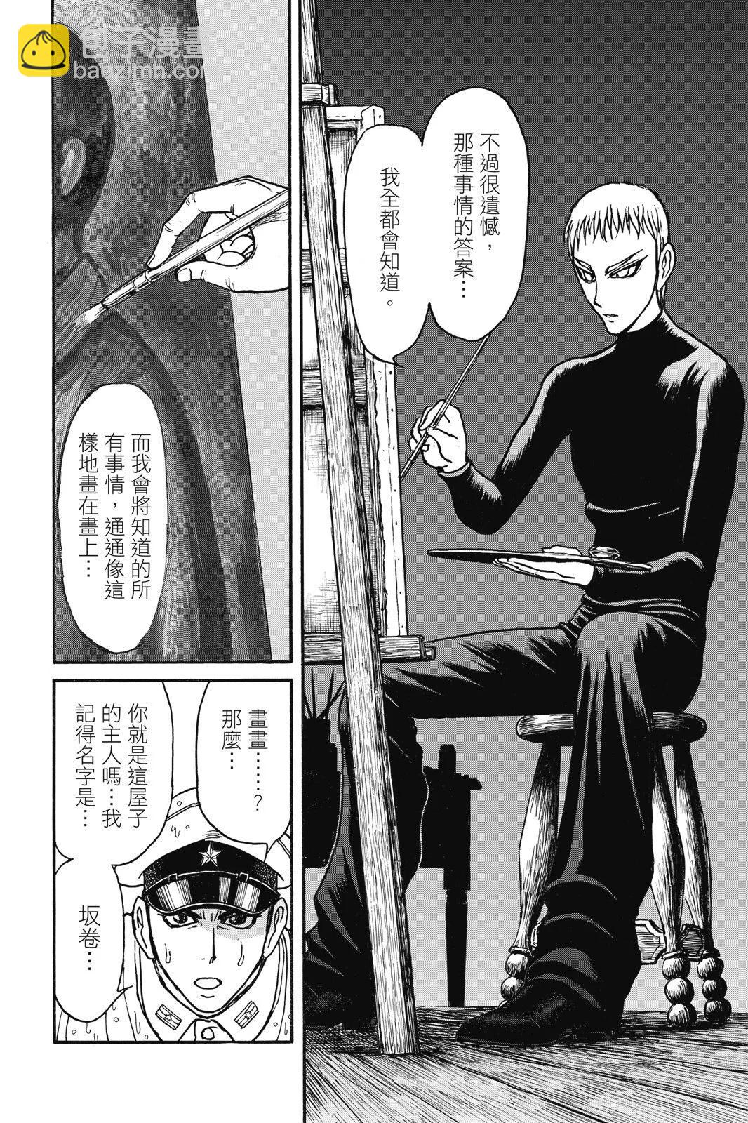 第07卷189