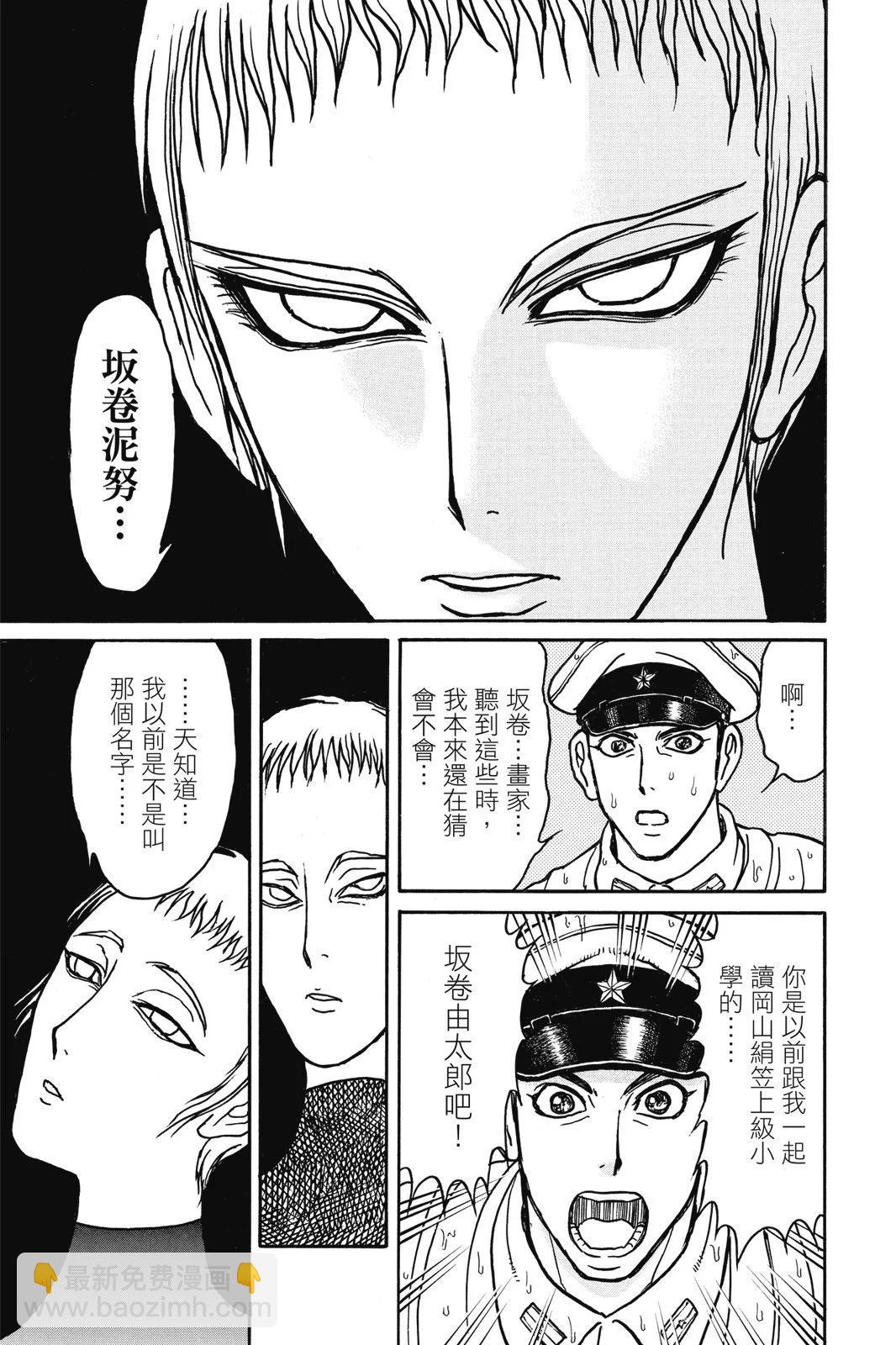 第07卷190