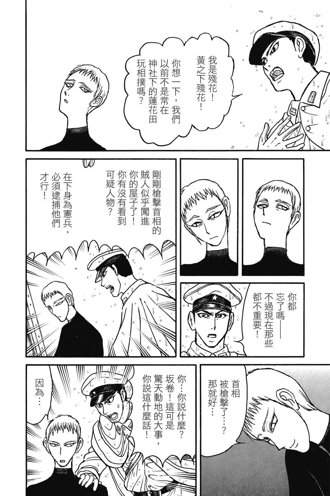 第07卷191