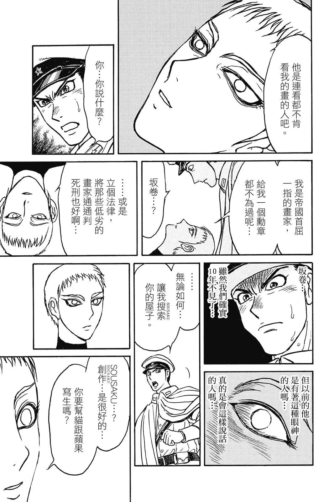 第07卷192