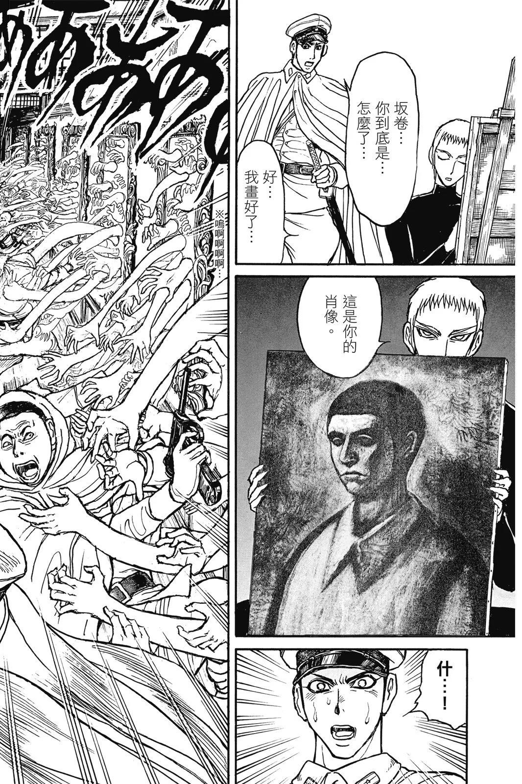 第07卷193