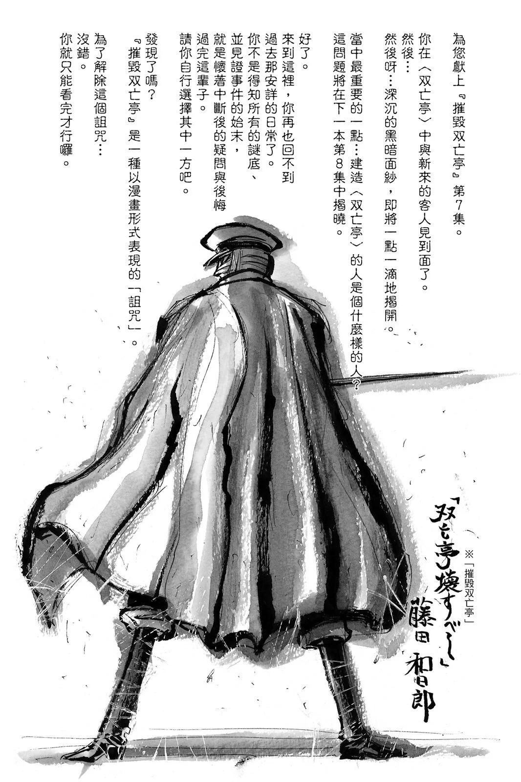 第07卷196