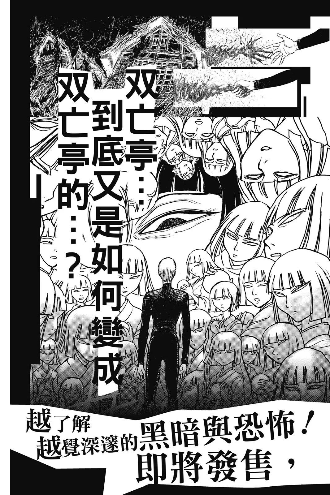 第07卷198