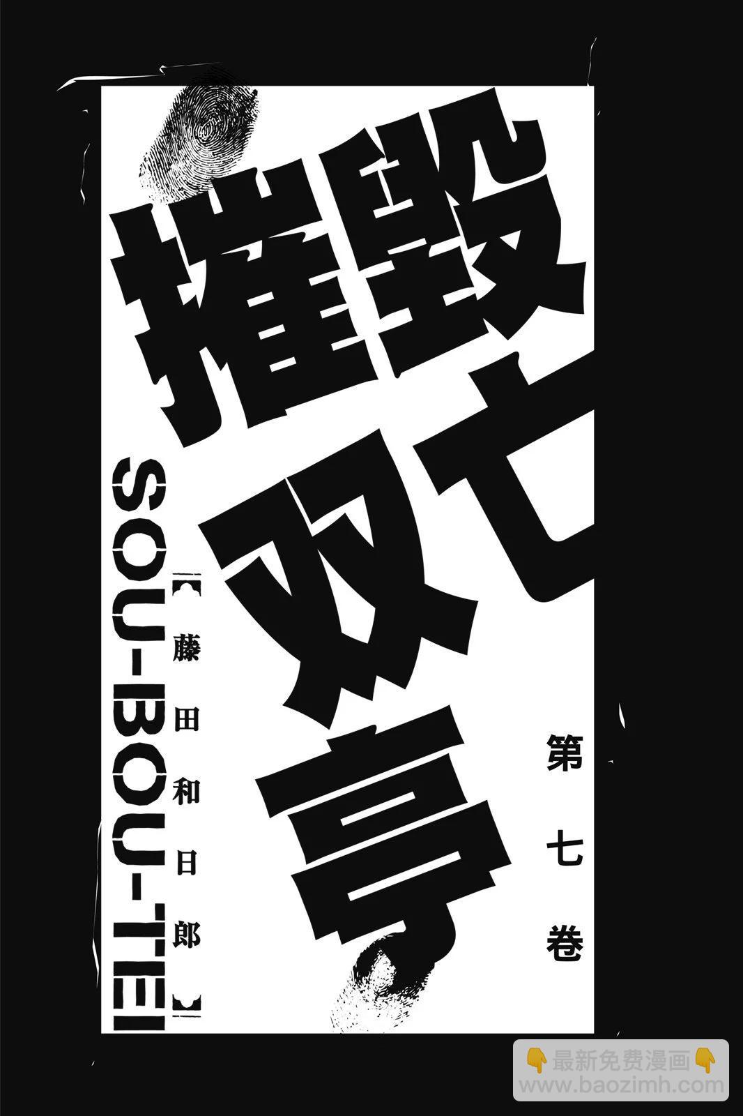 第07卷2