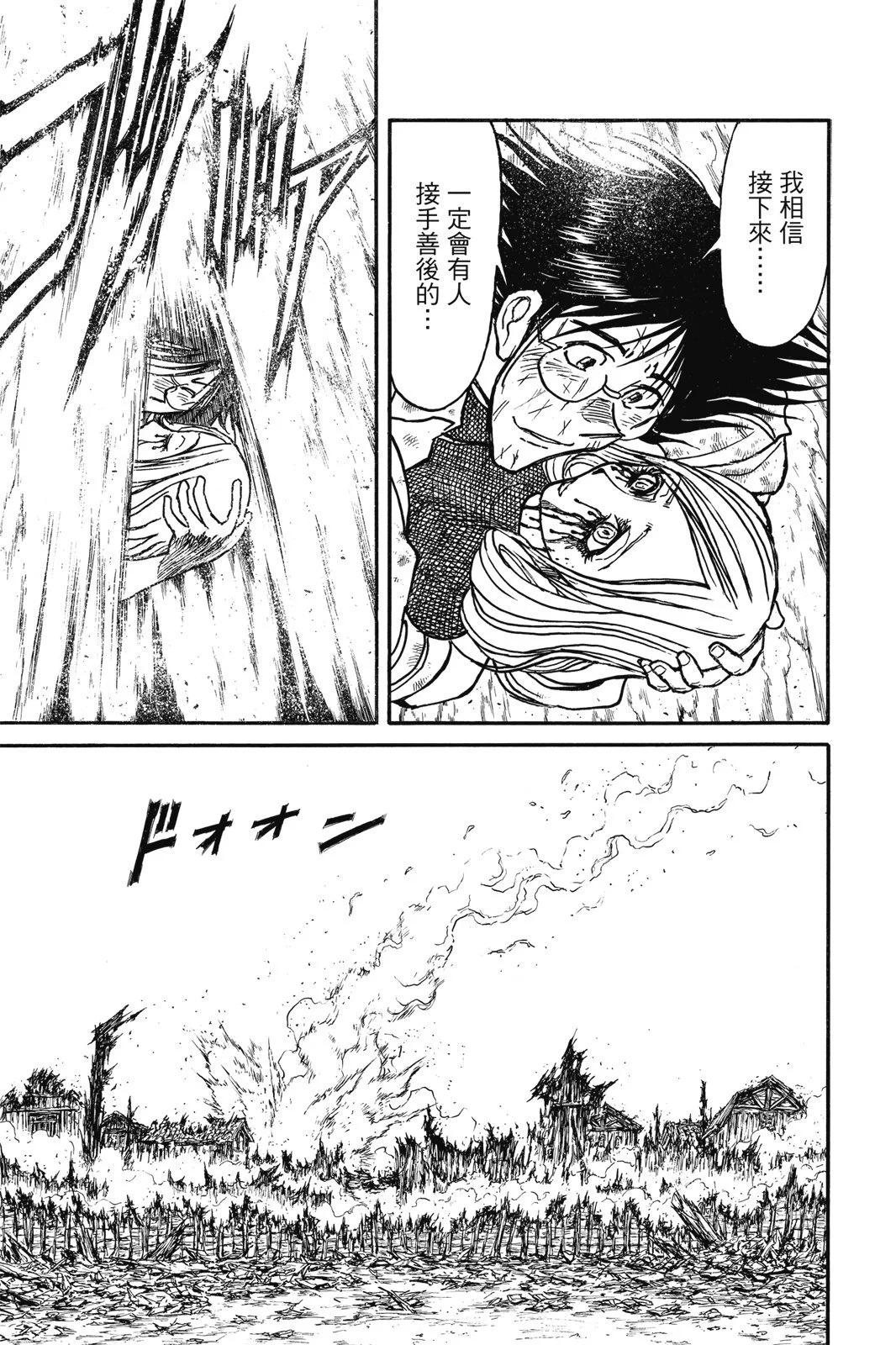 第07卷20