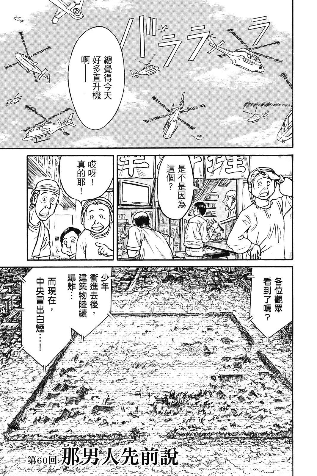 第07卷22