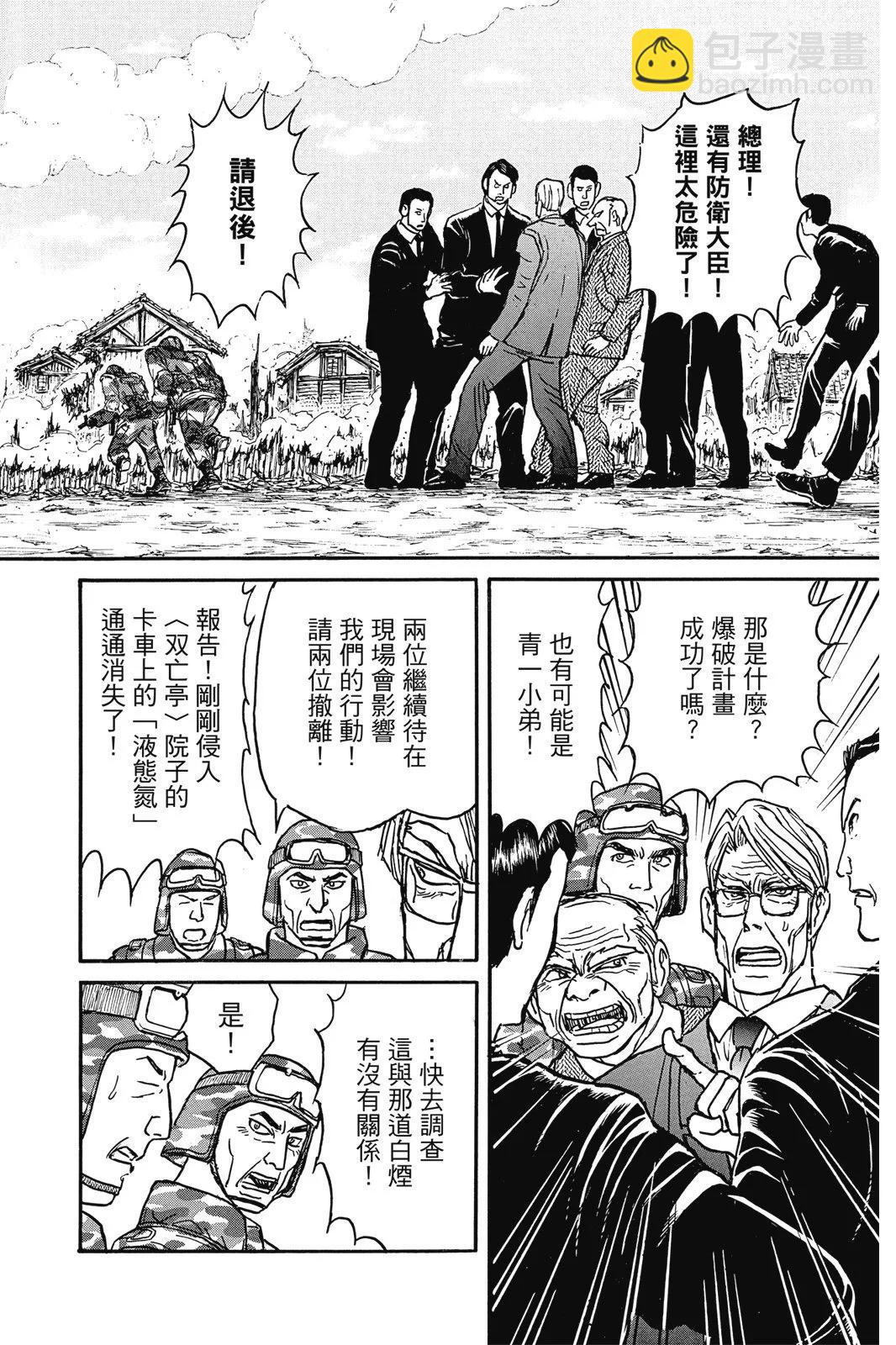 第07卷23