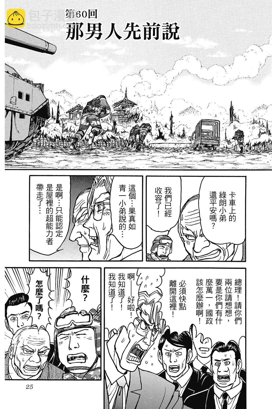第07卷24