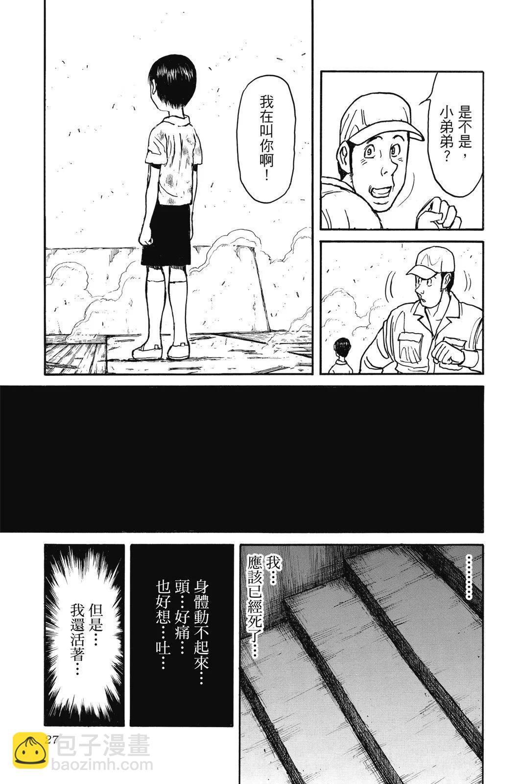 第07卷26