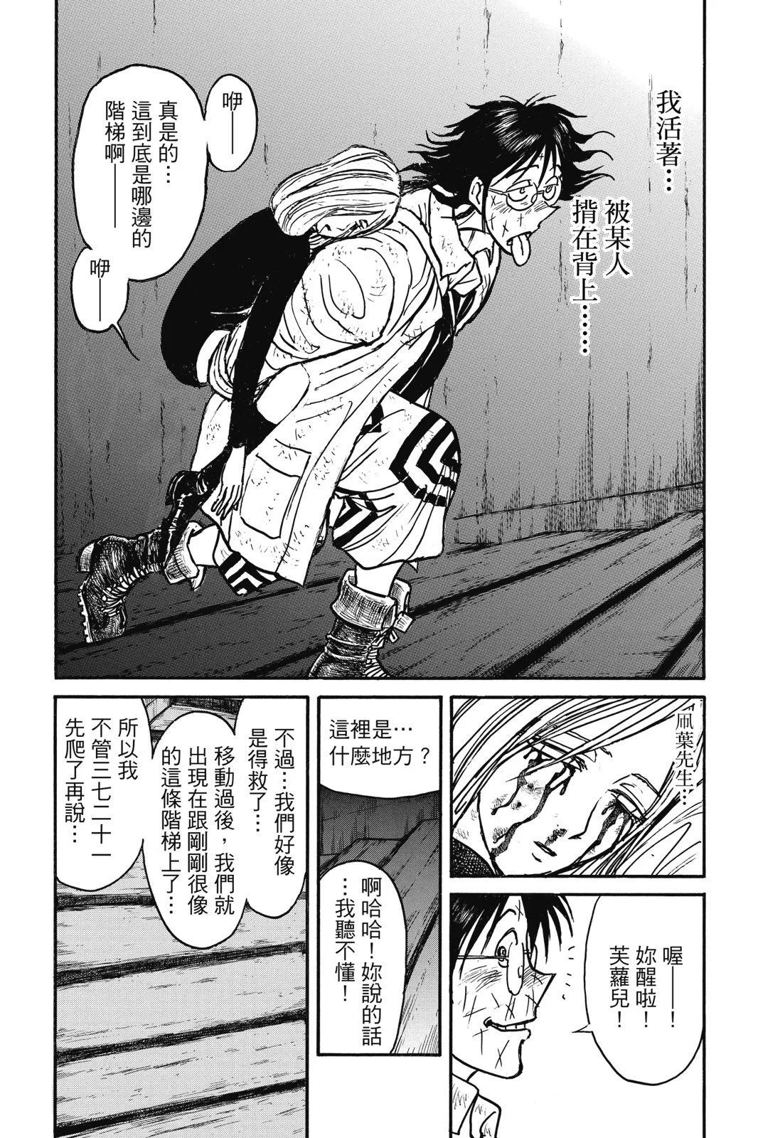 第07卷27