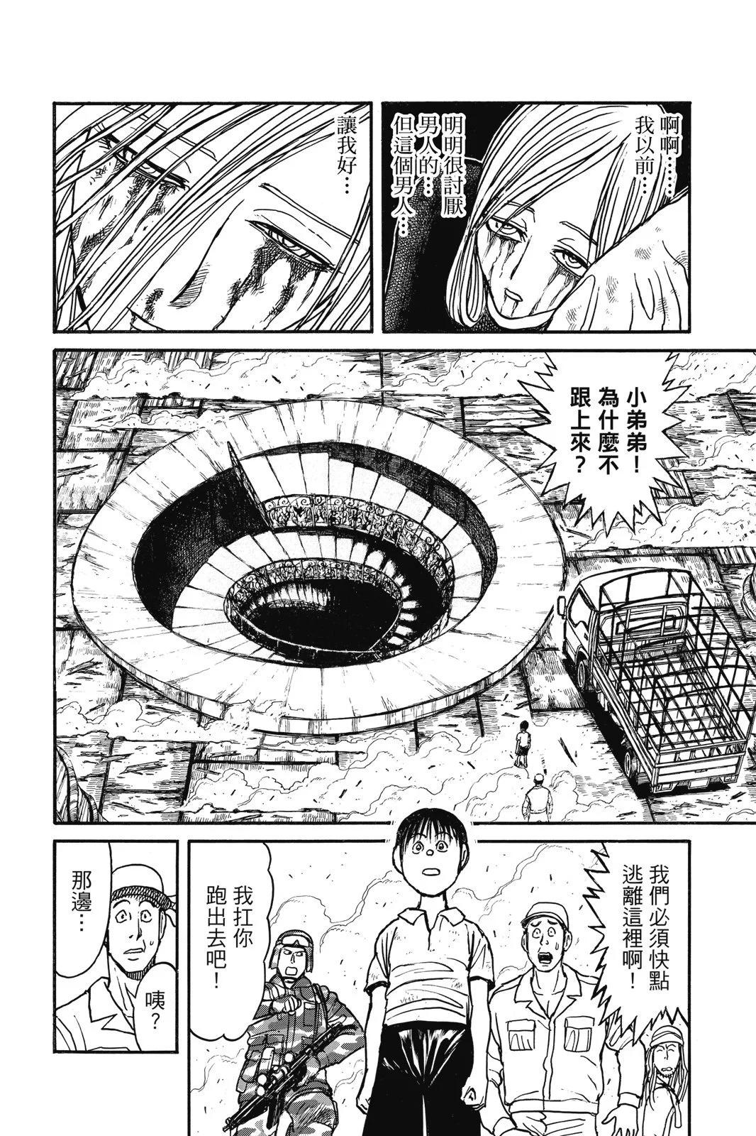 第07卷29