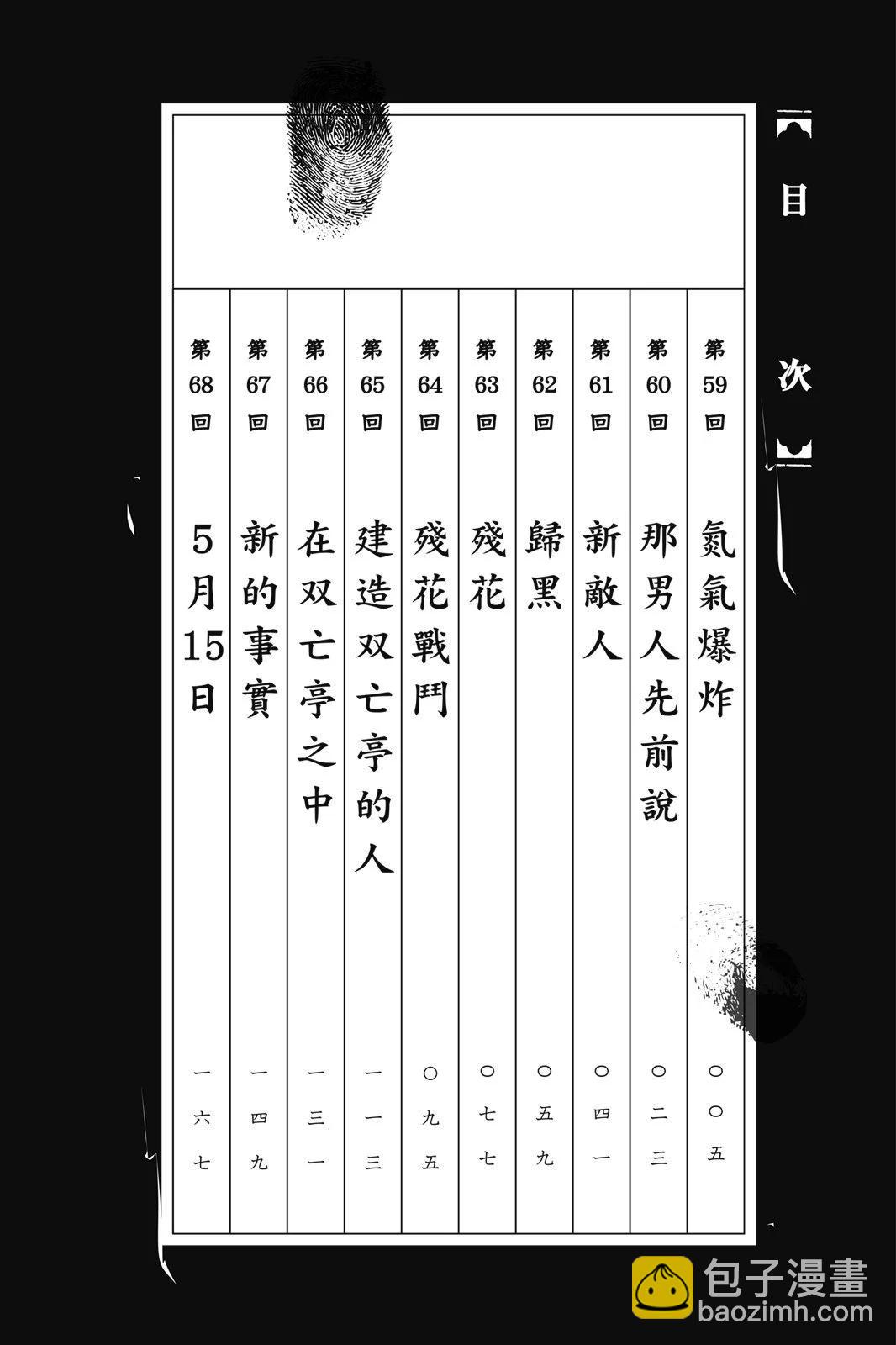 第07卷3