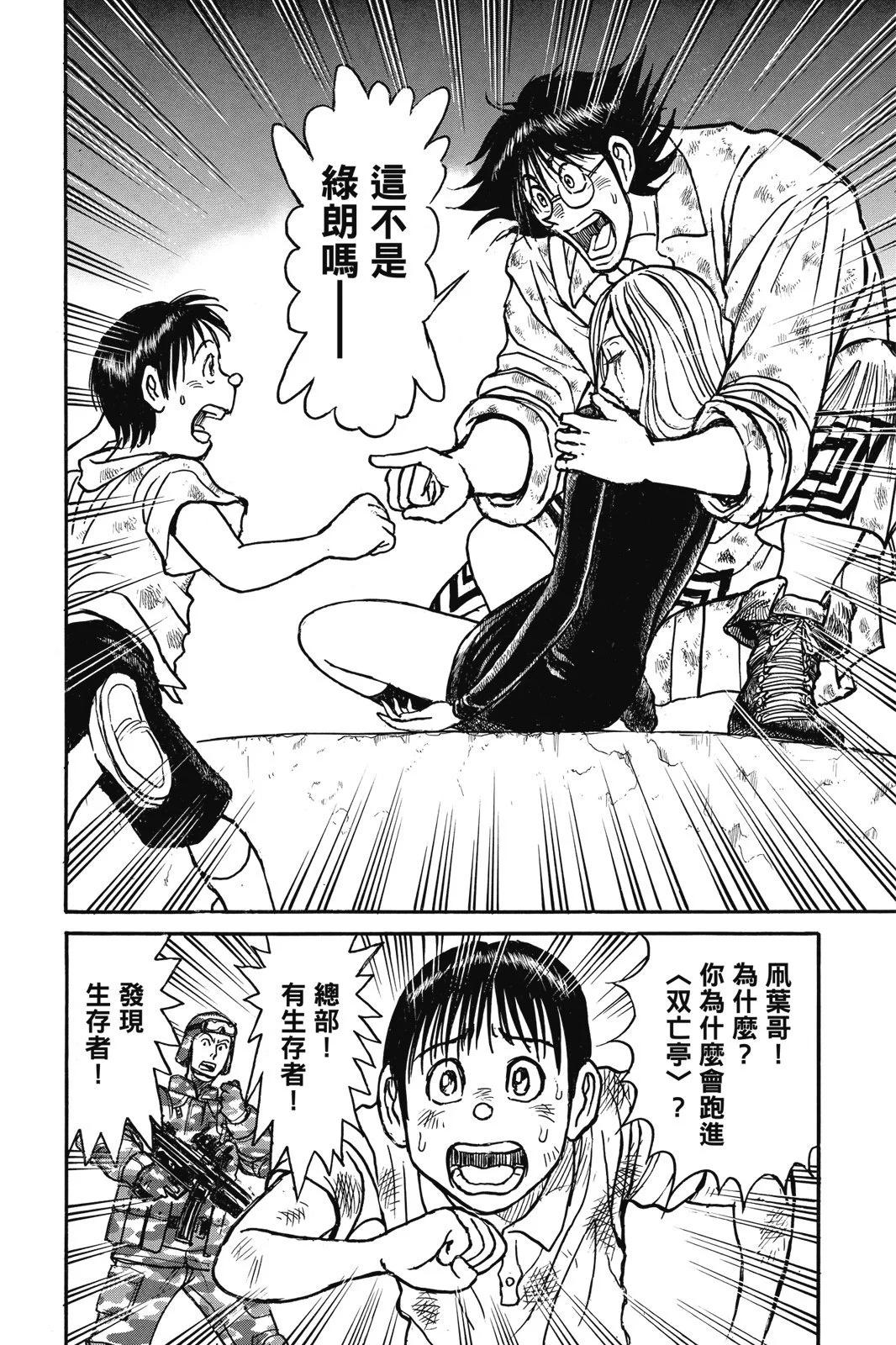 第07卷33