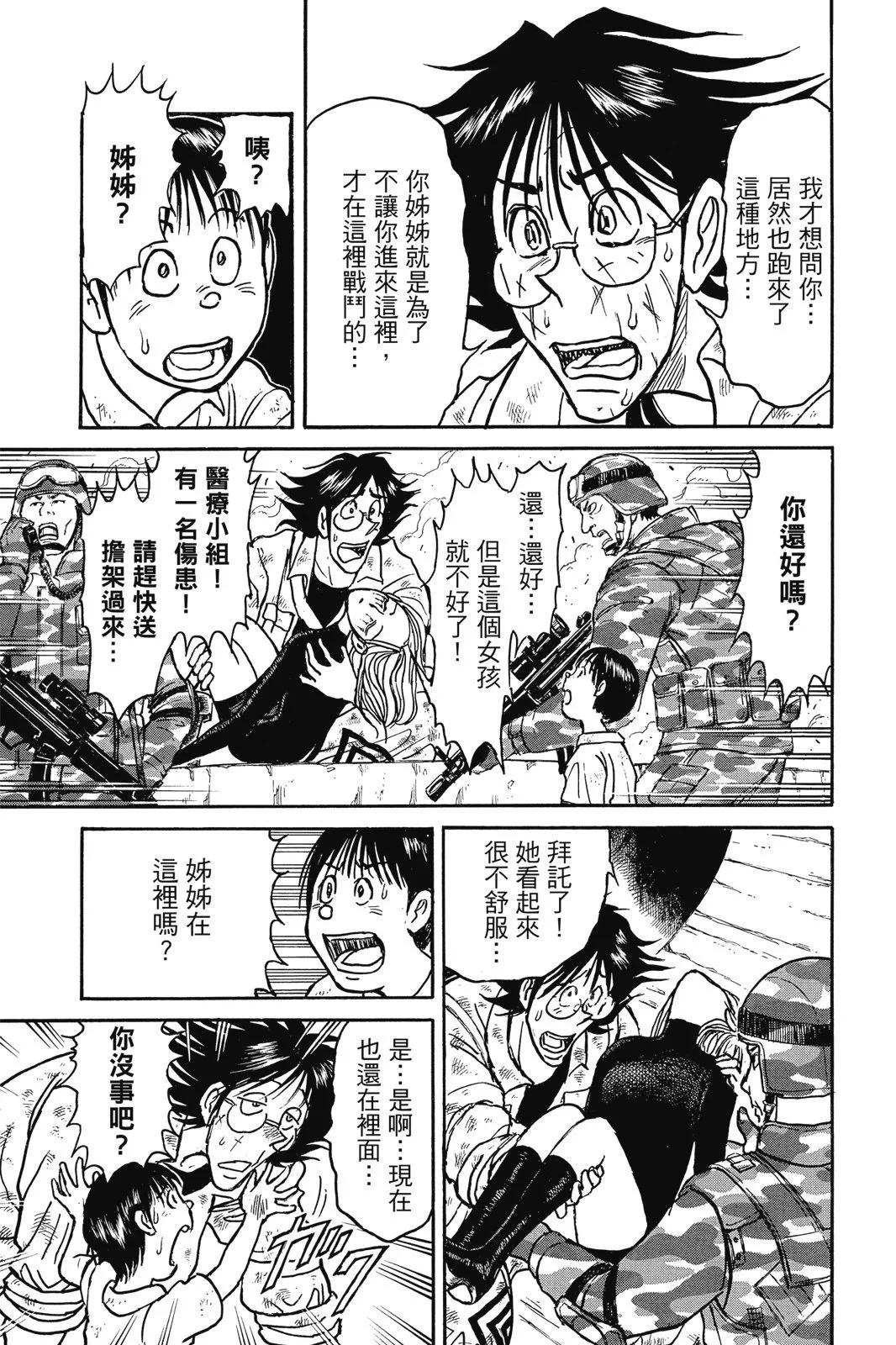 第07卷34