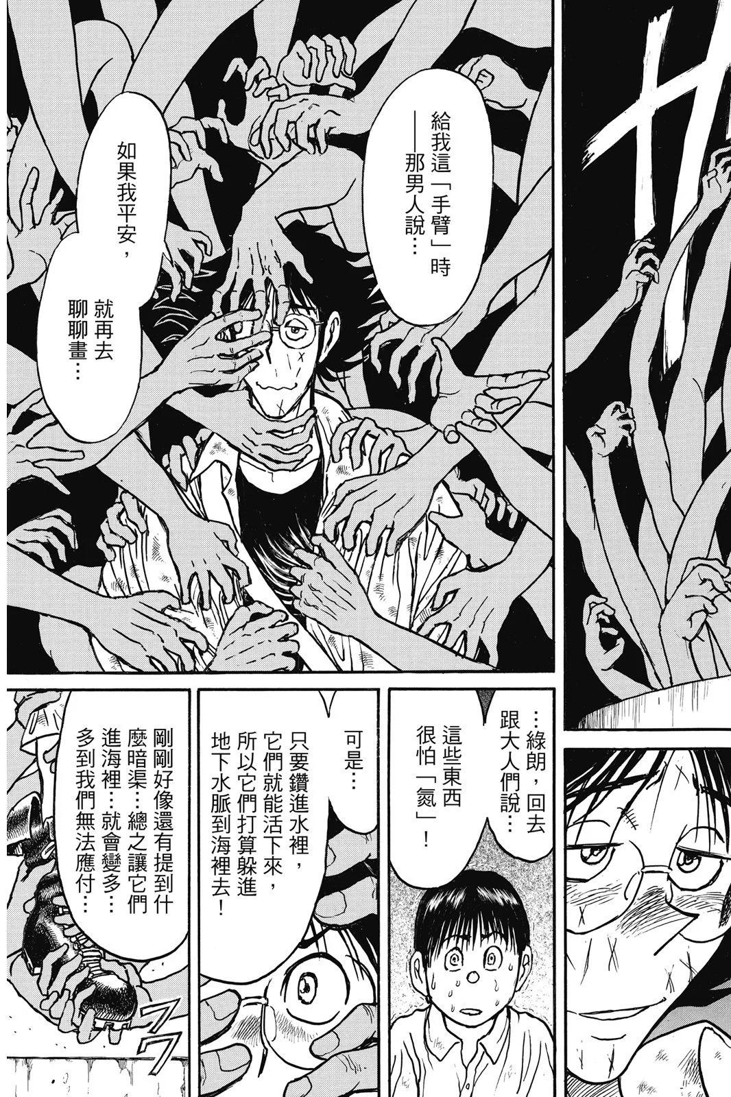 第07卷38