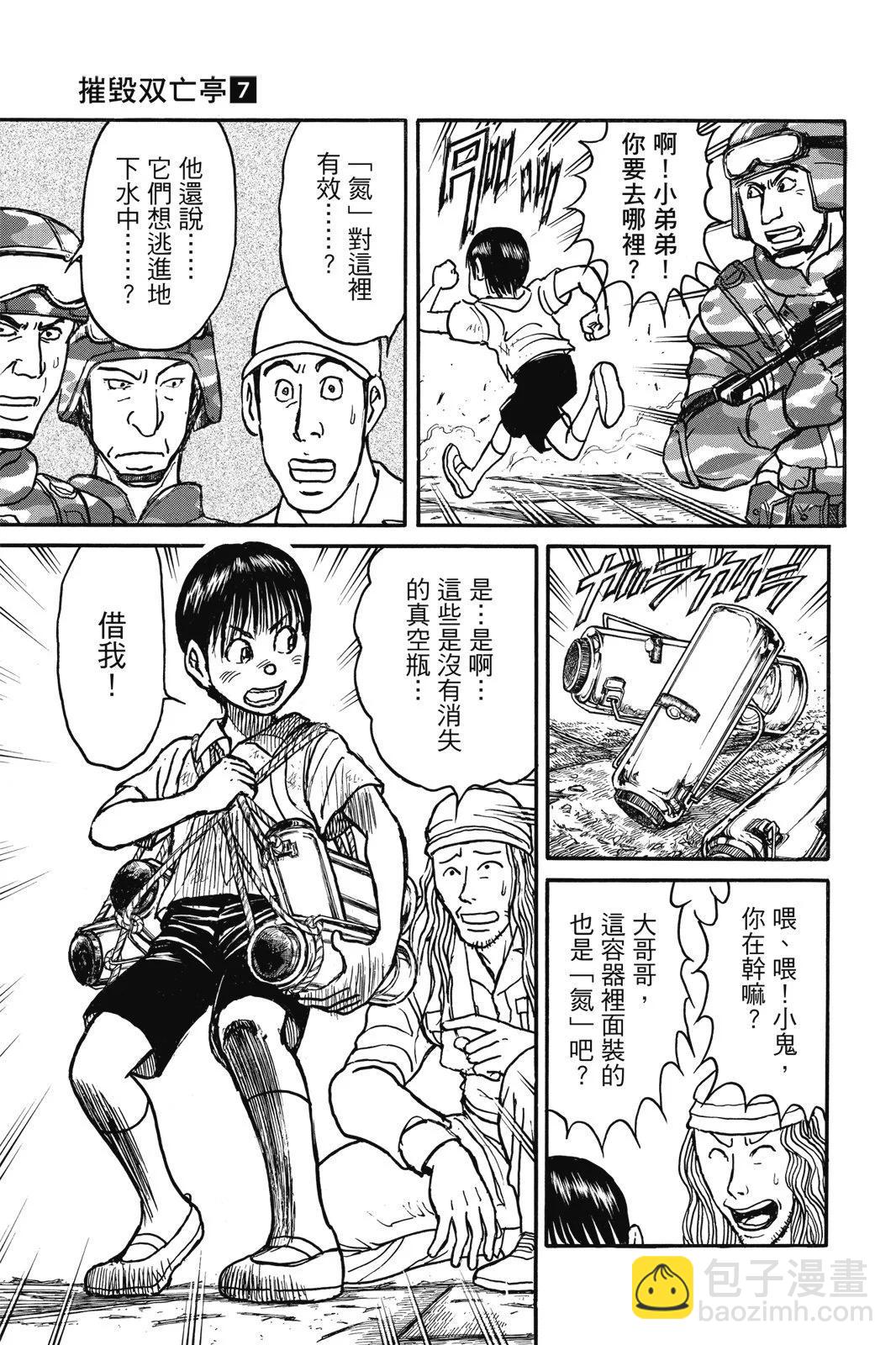 第07卷42