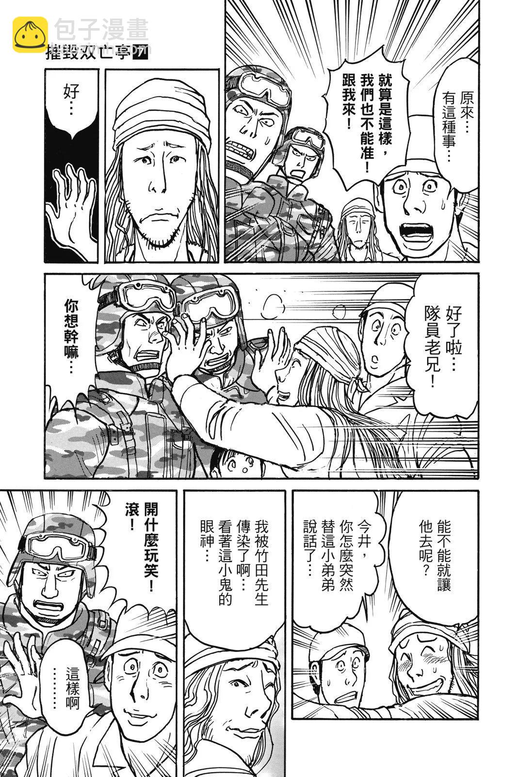 第07卷44