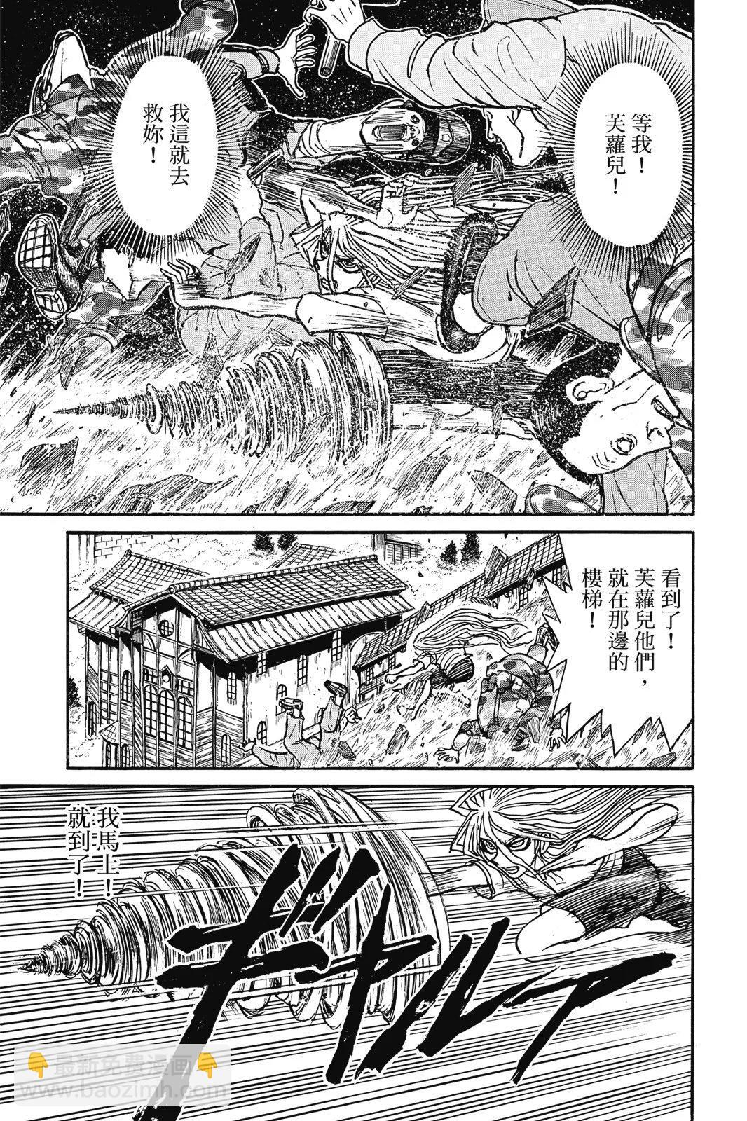 第07卷48