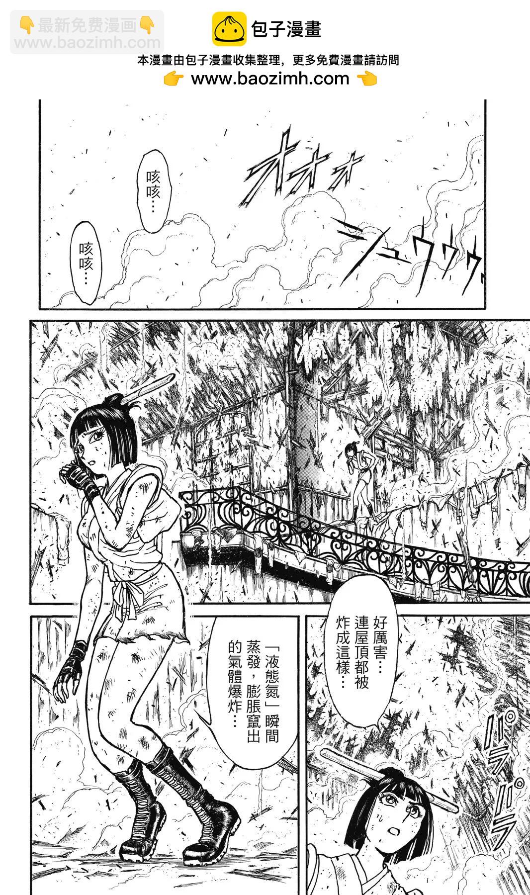 第07卷59