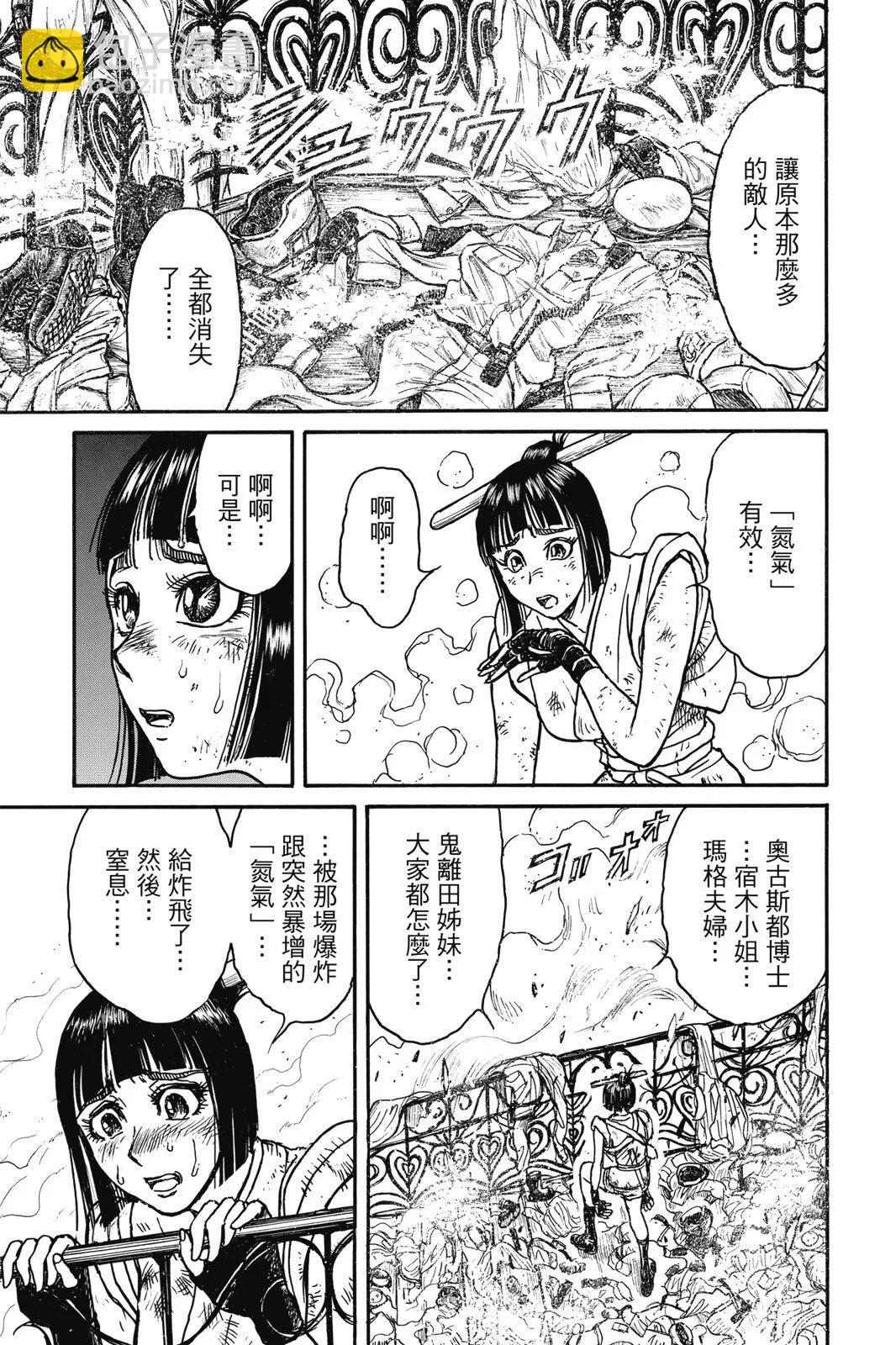 第07卷60