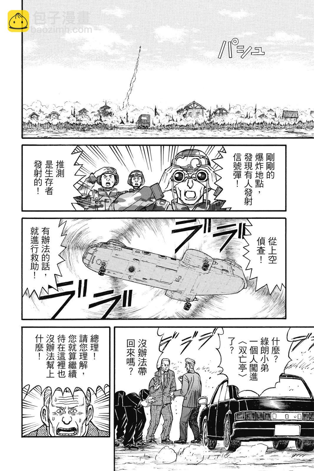 第07卷71