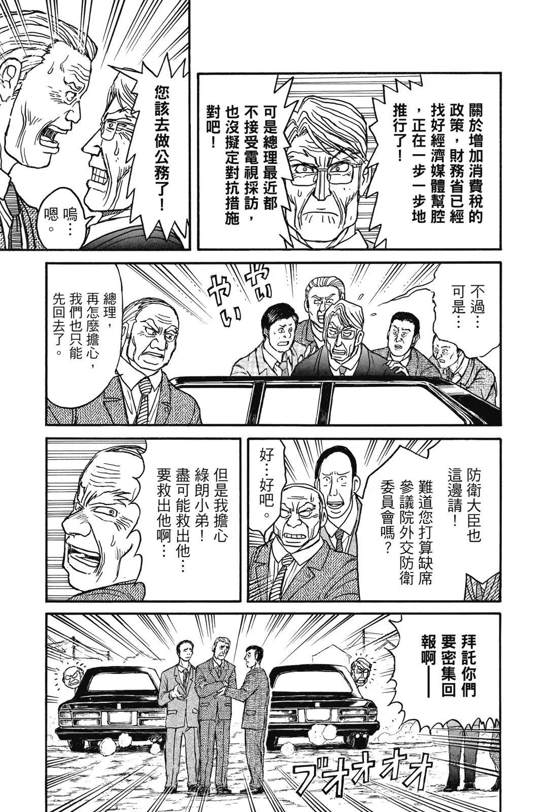 第07卷72