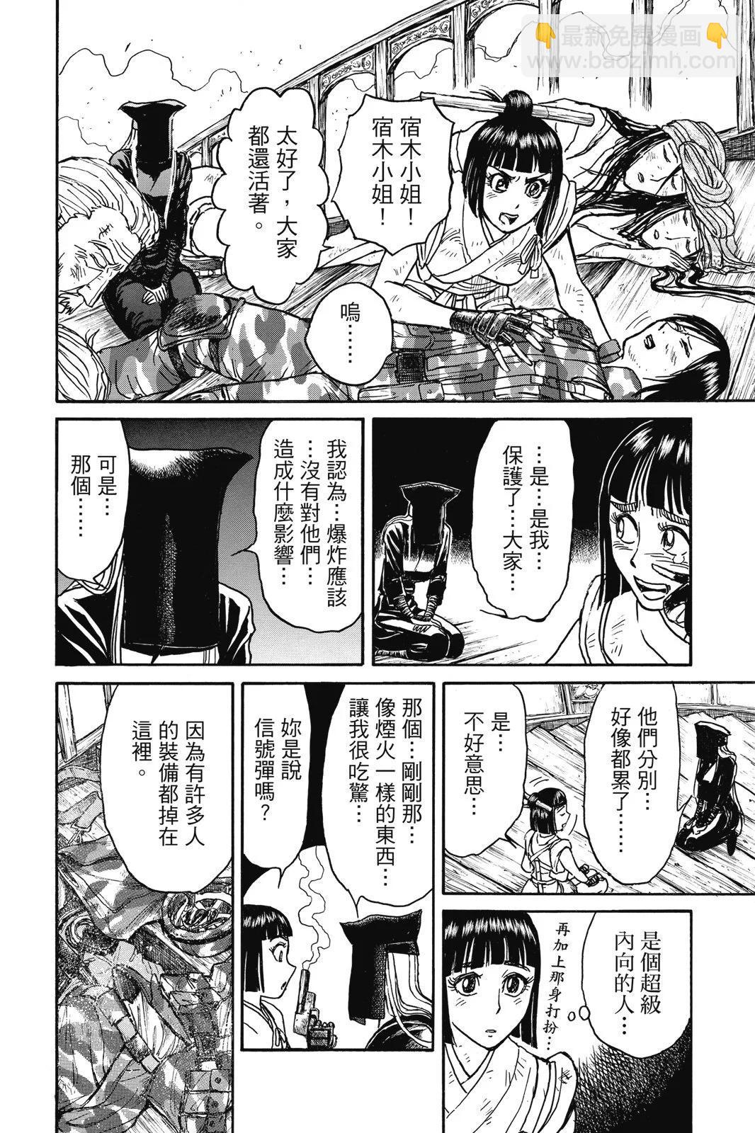 第07卷73