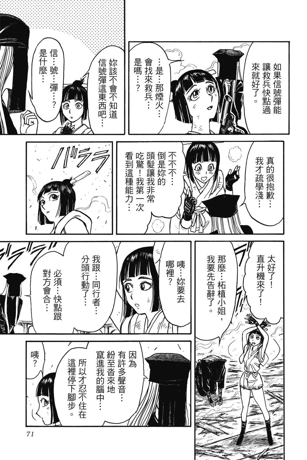 第07卷74