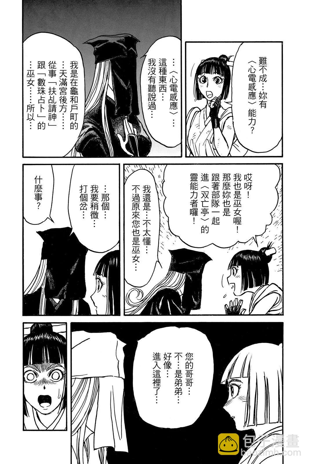 第07卷75