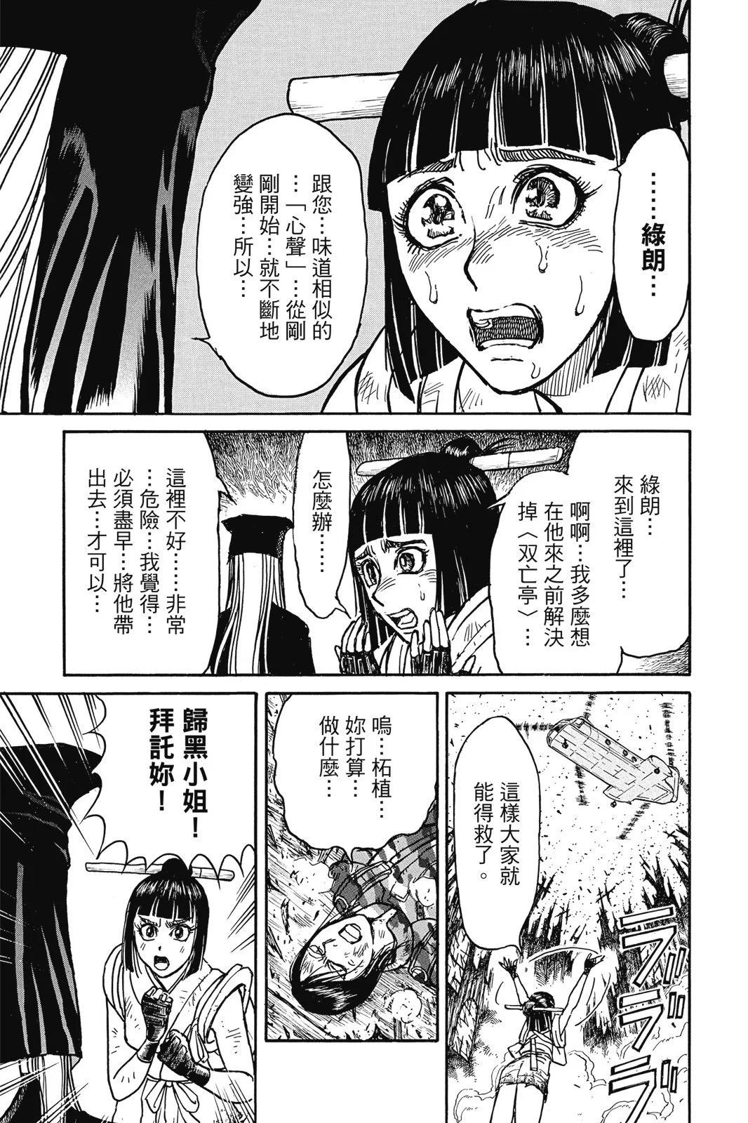 第07卷76