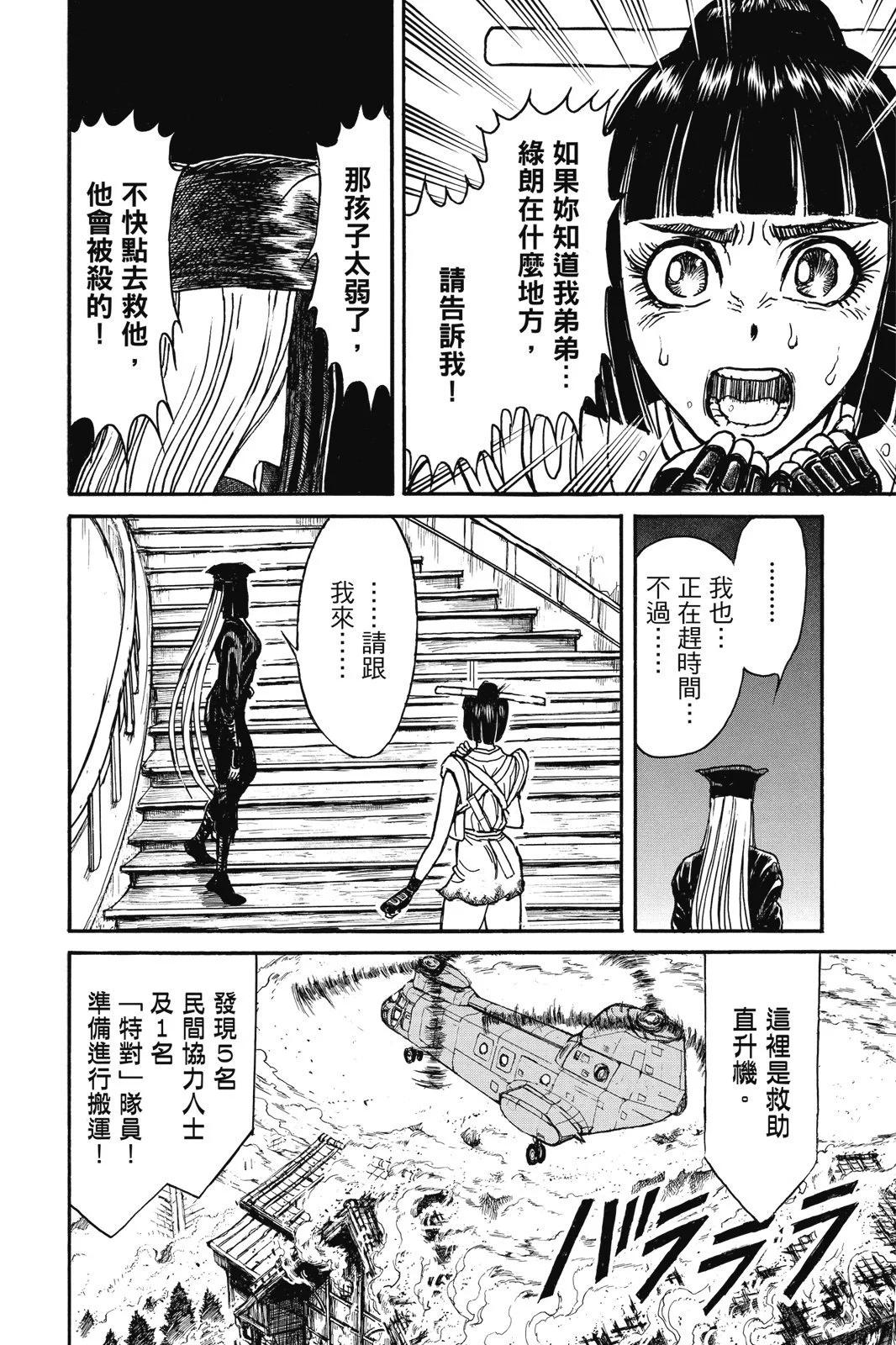 第07卷77