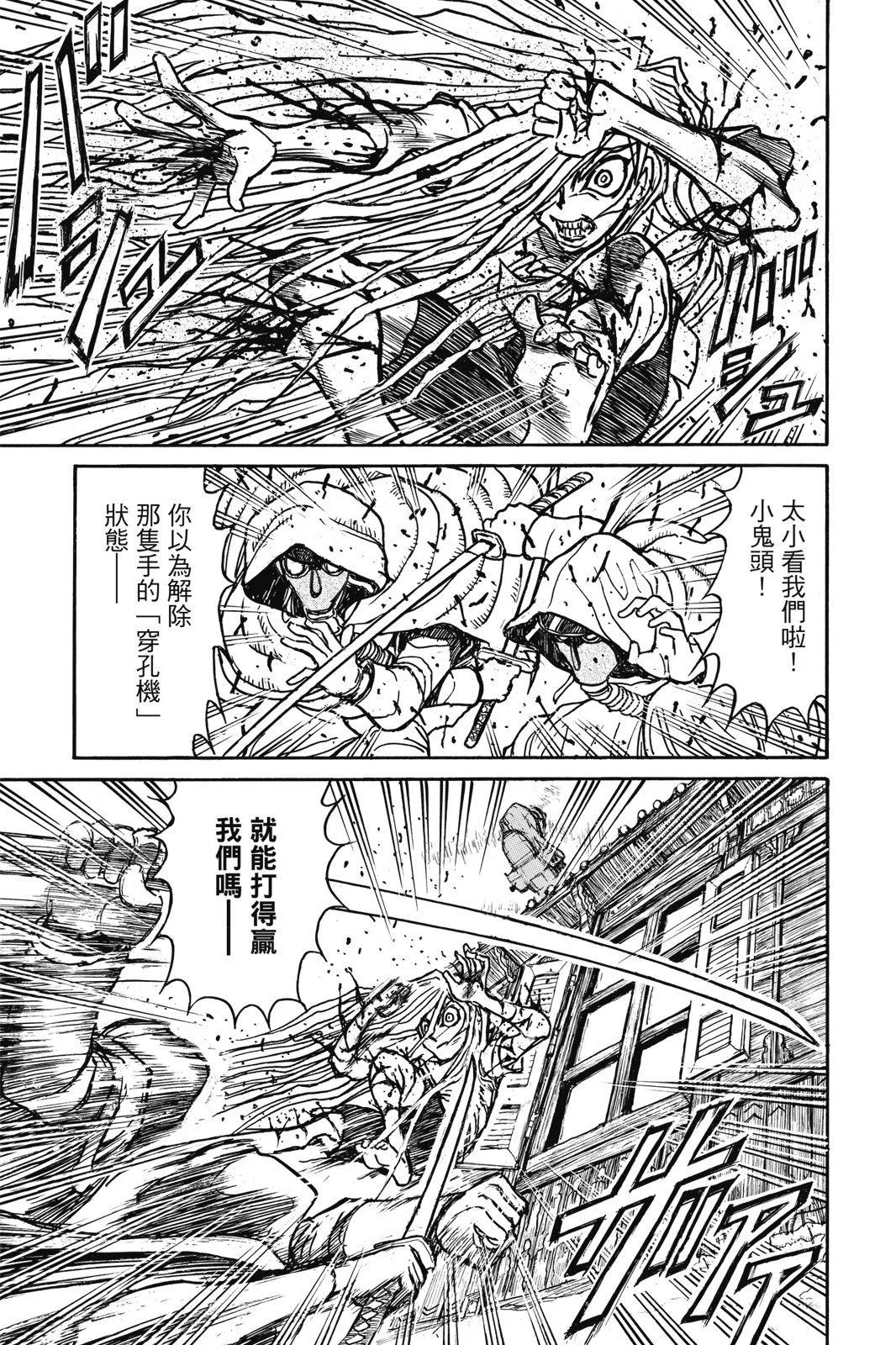 第07卷78