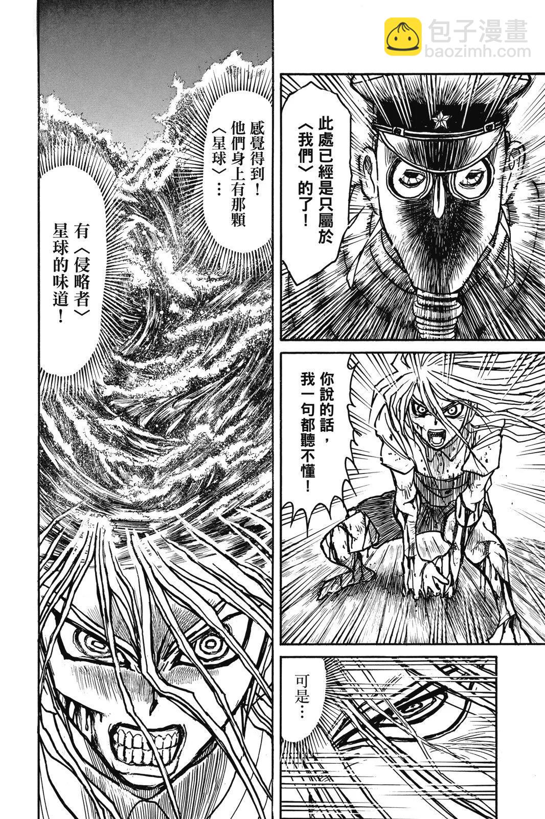 第07卷81