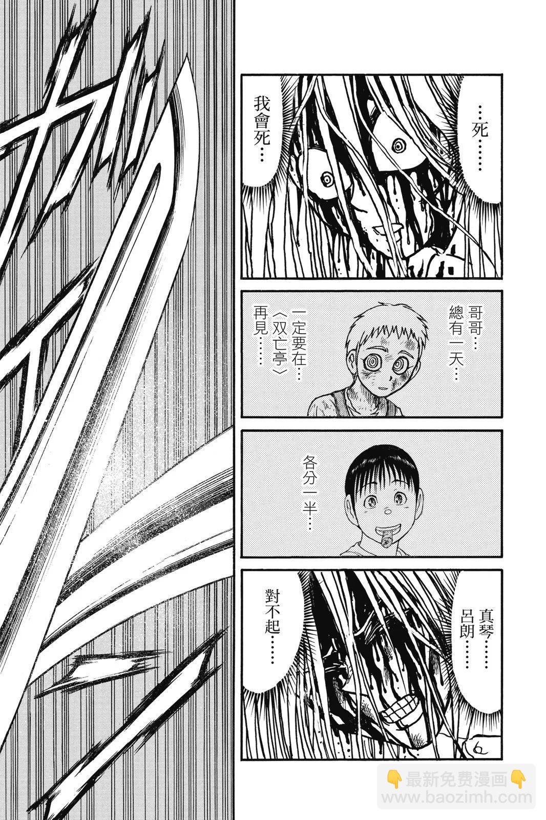 第07卷92