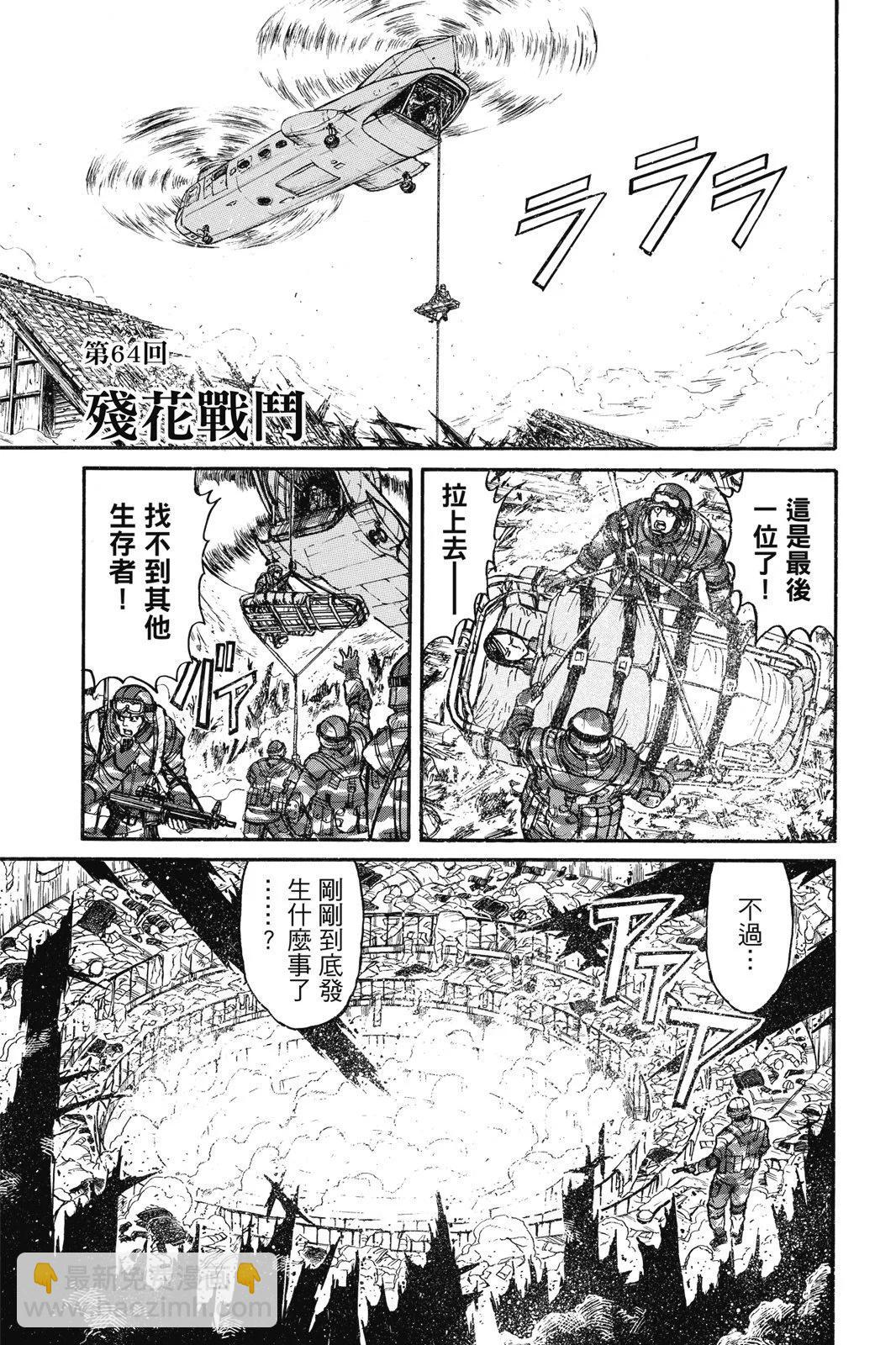 第07卷98