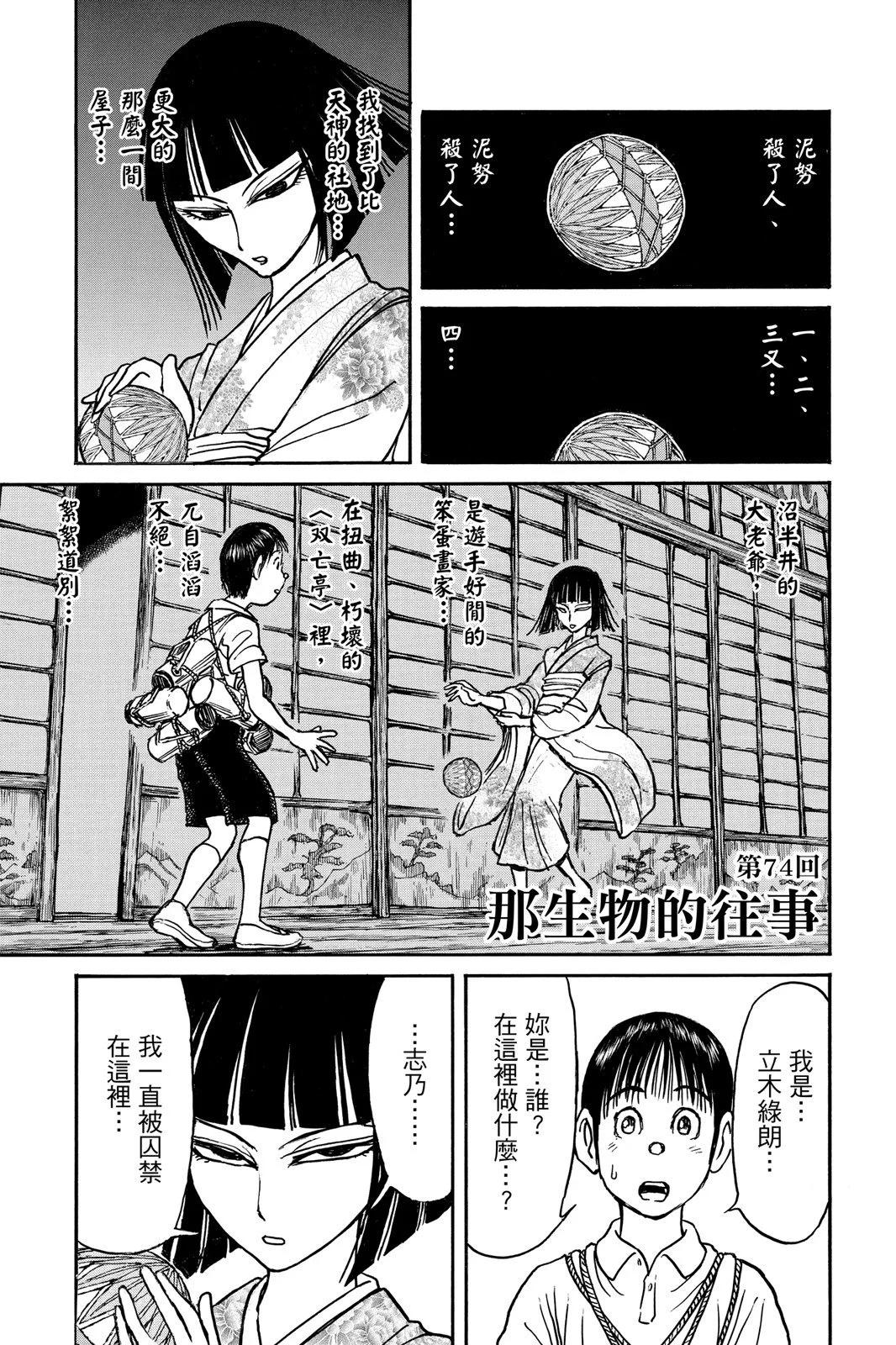 第08卷102