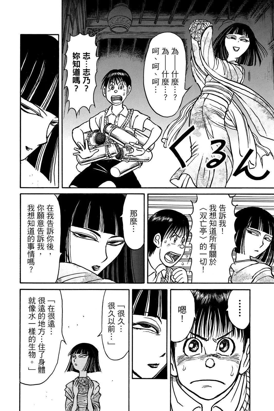 第08卷109