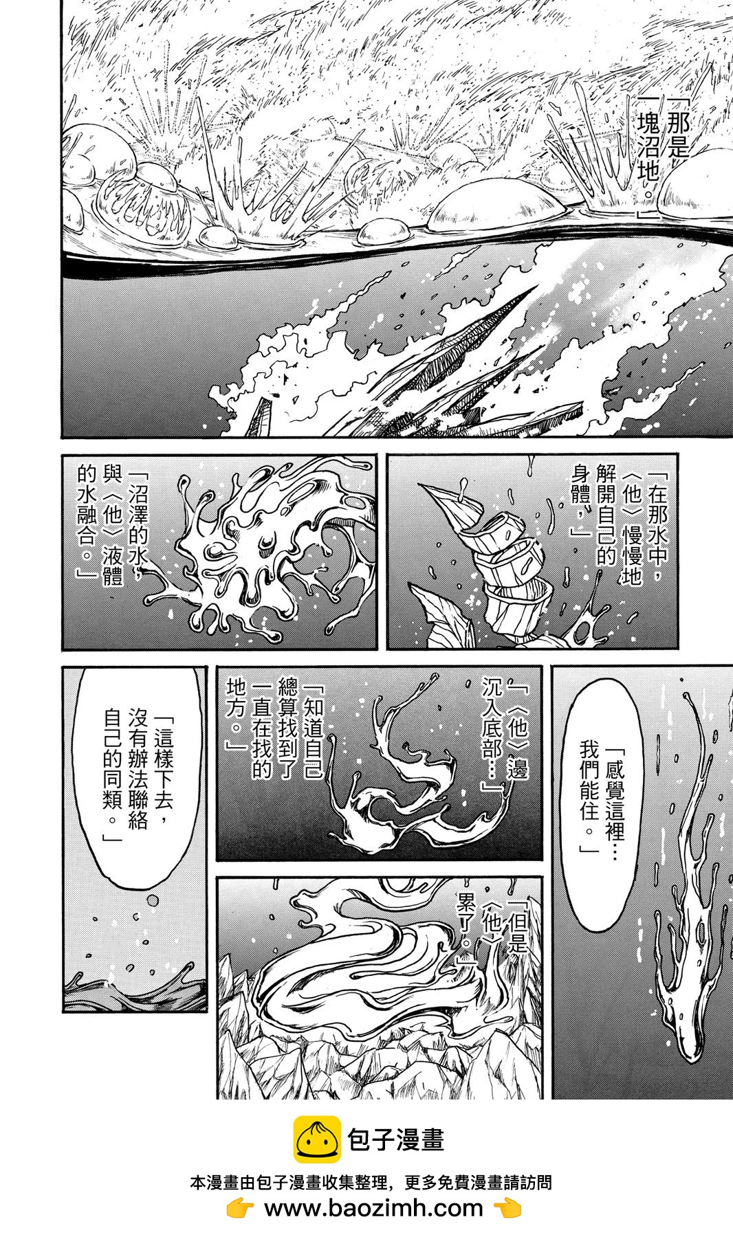 第08卷115