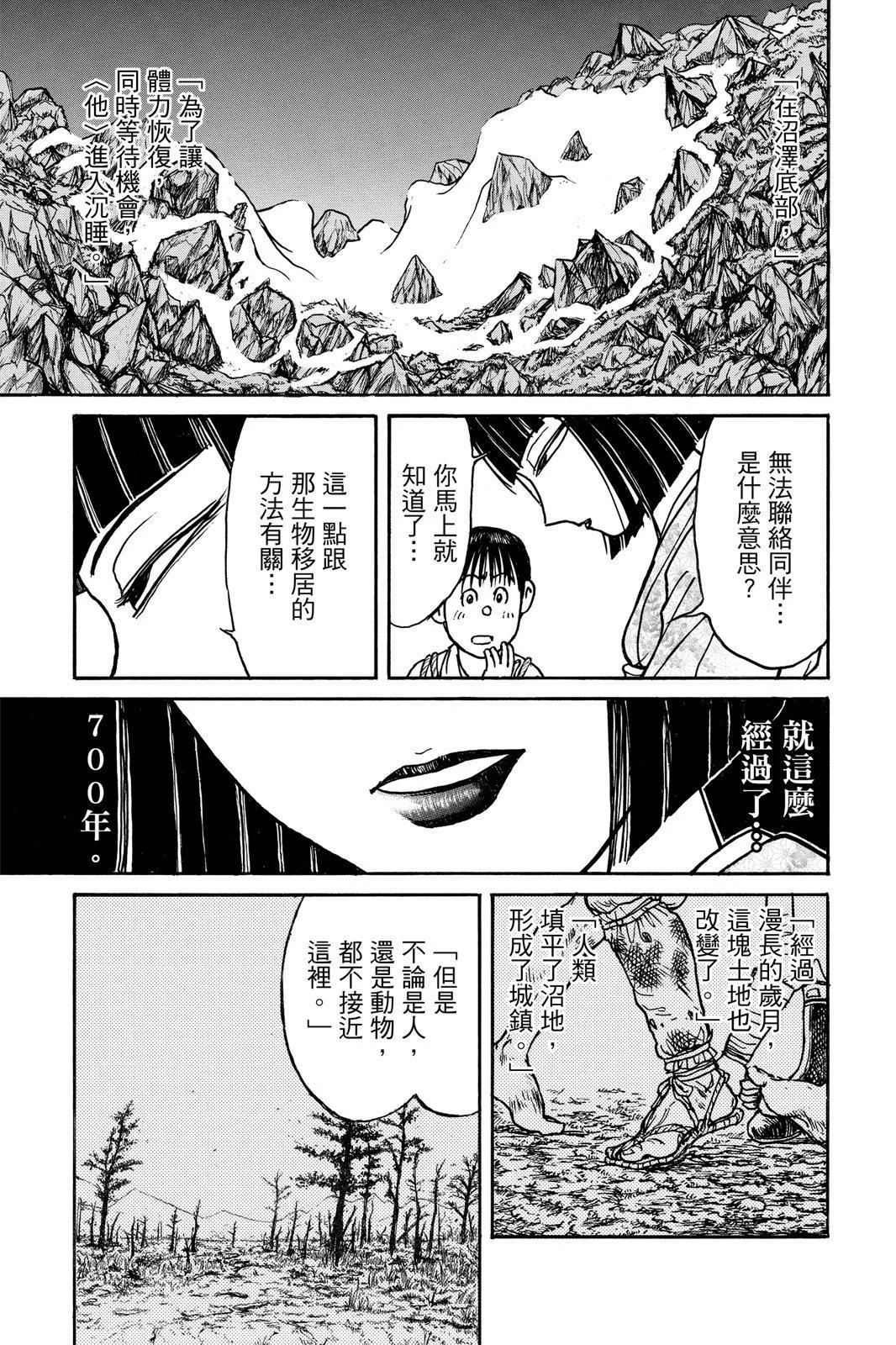 第08卷116