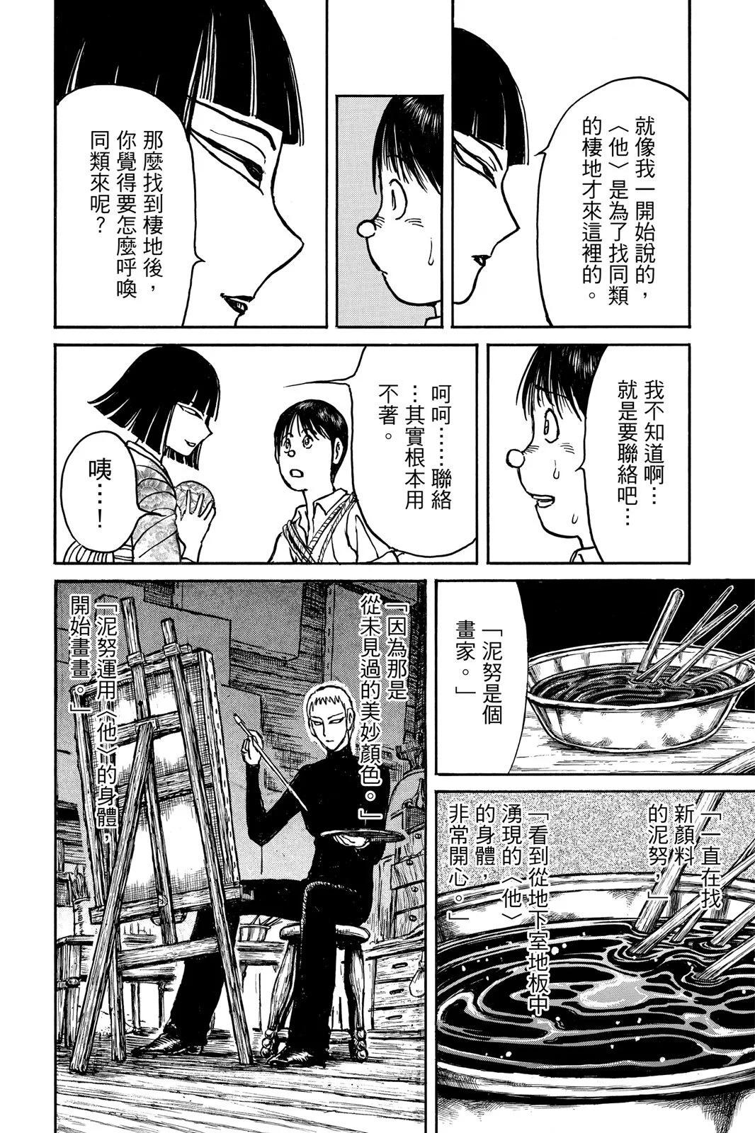 第08卷119