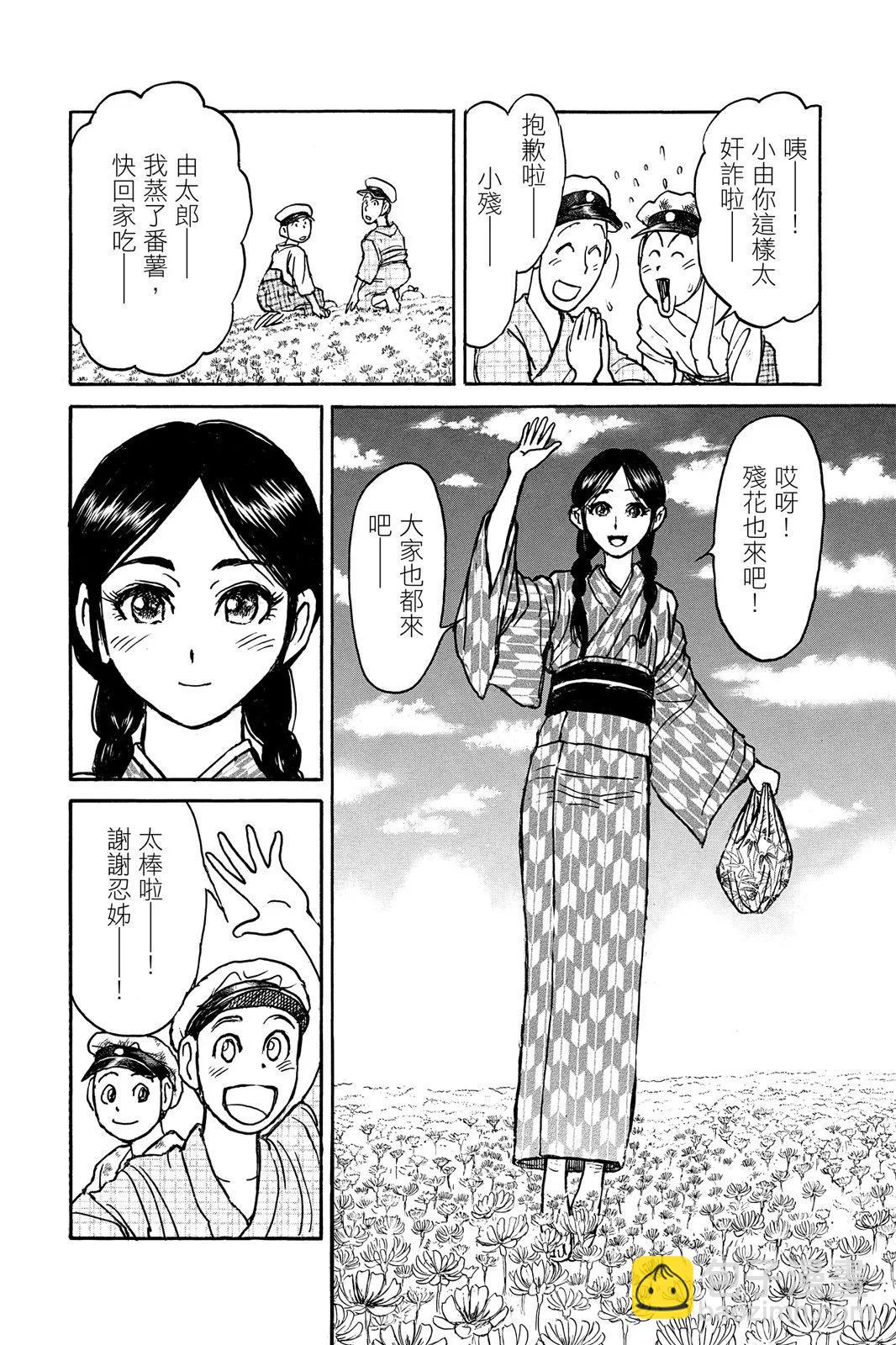 第08卷13