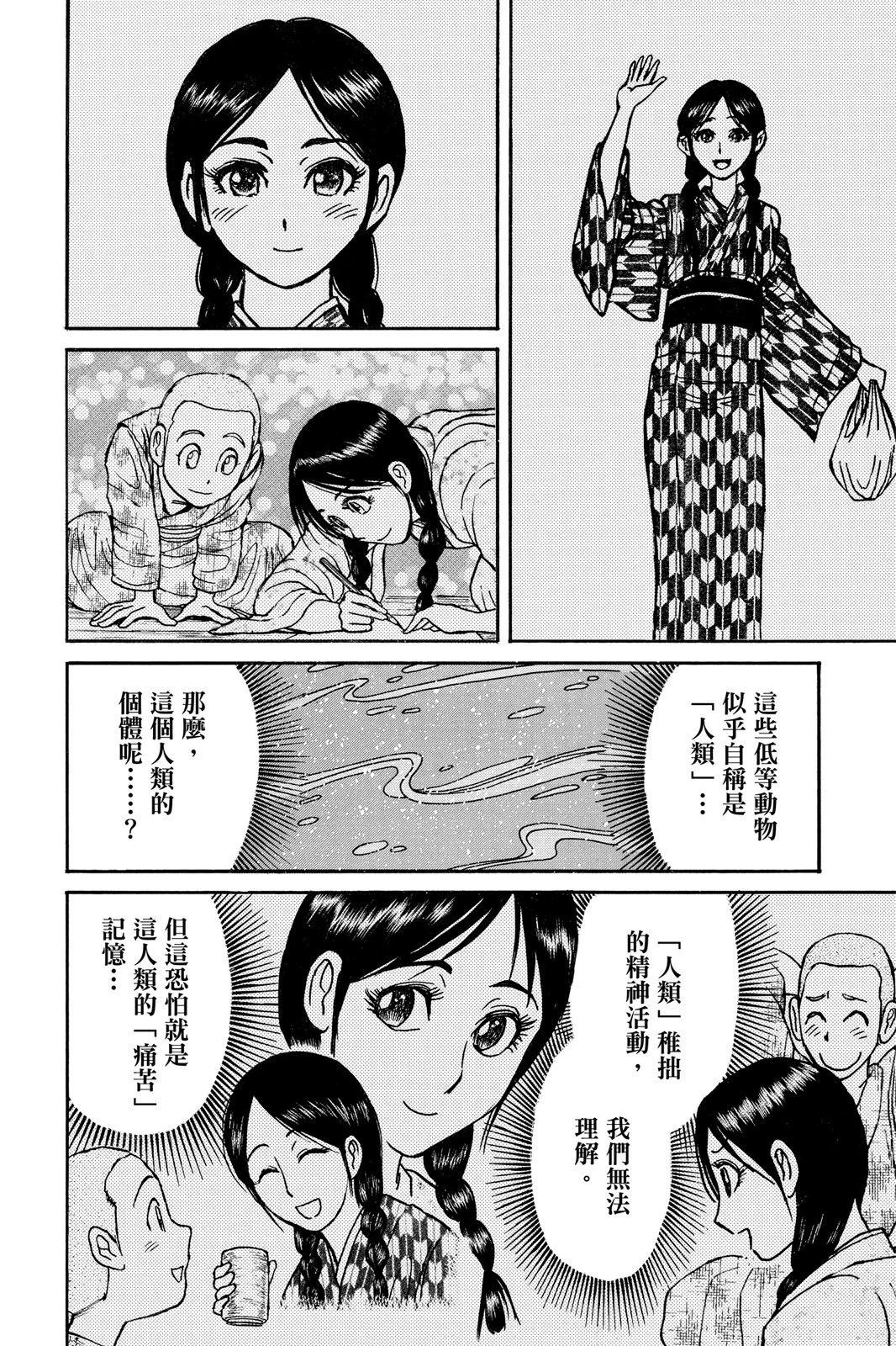 第08卷135