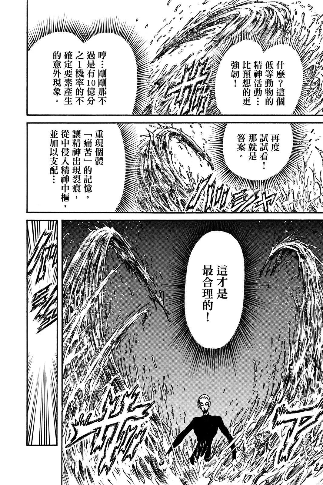 第08卷143