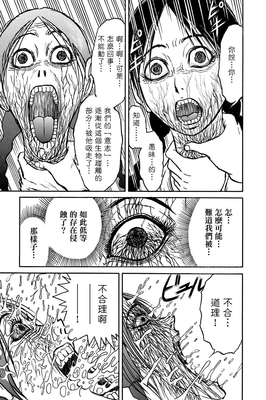 第08卷146