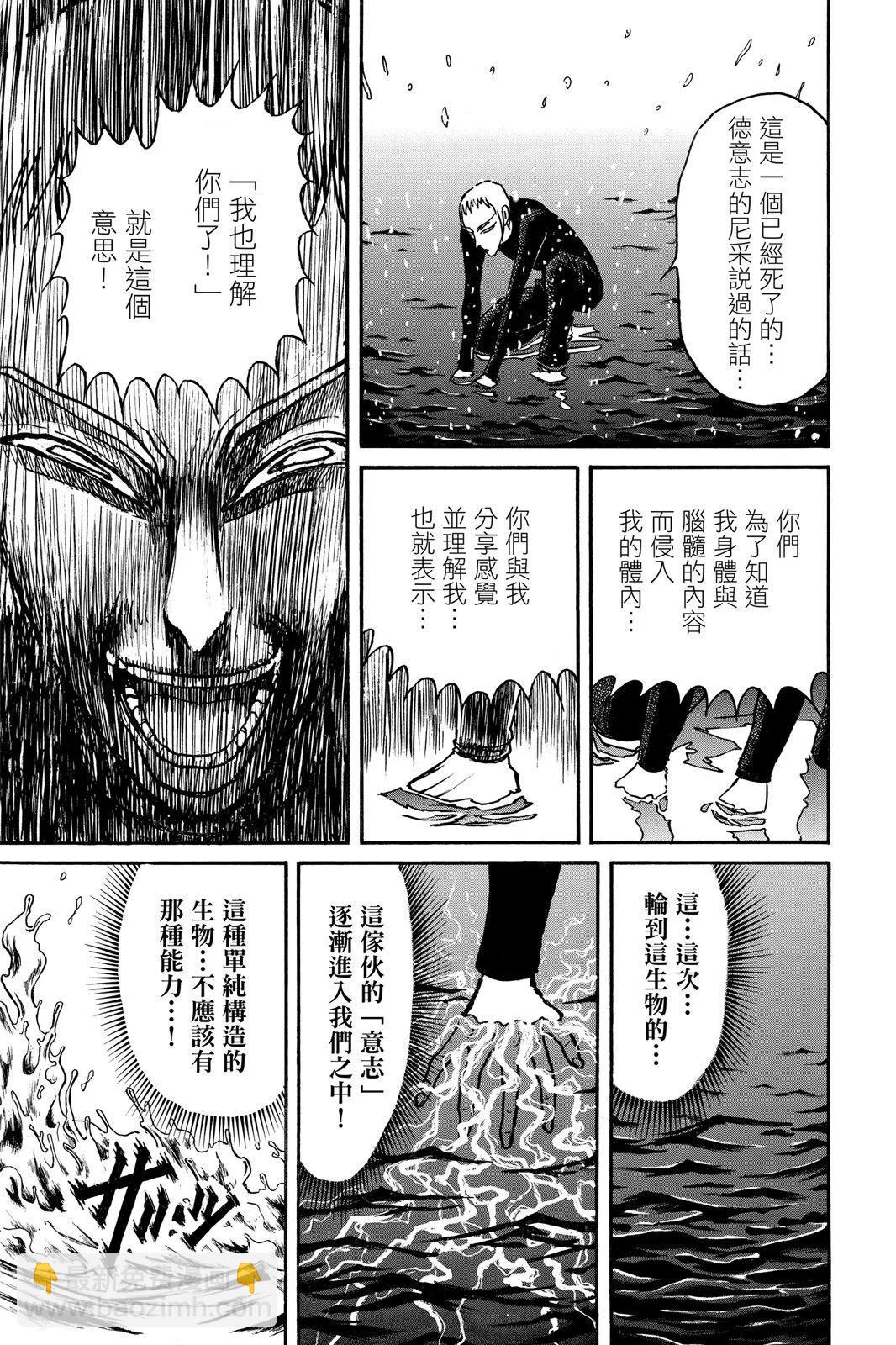 第08卷148