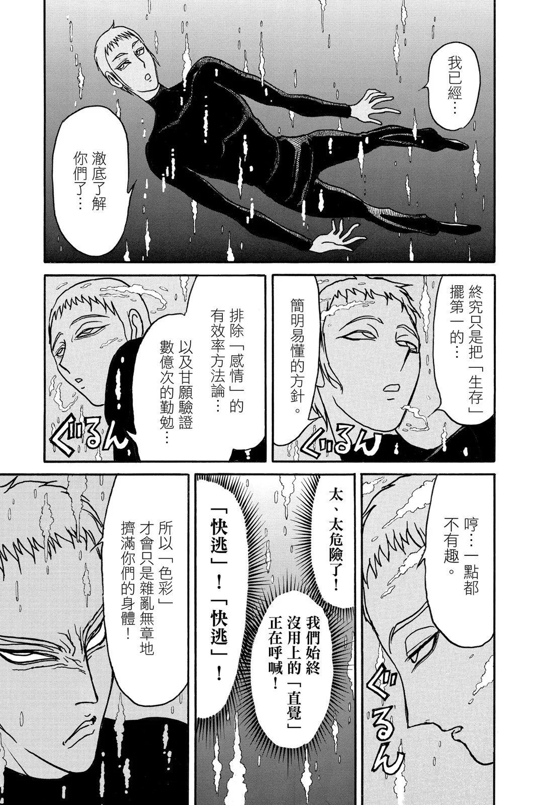 第08卷150