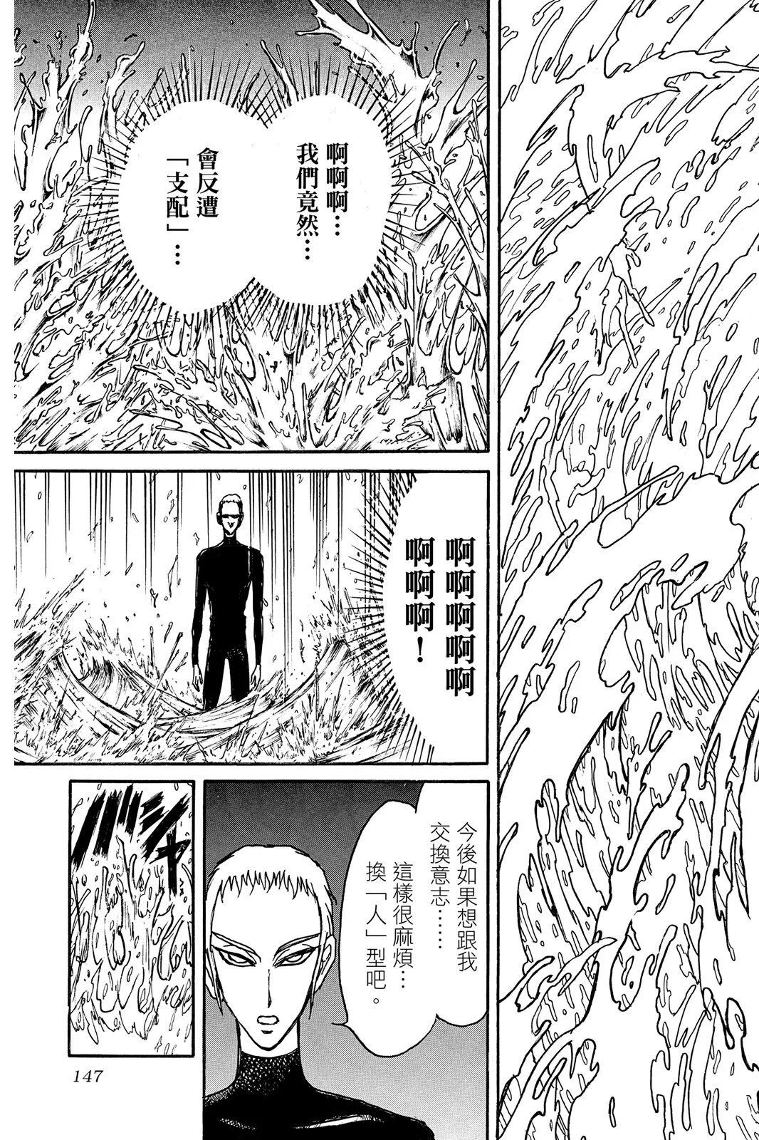 第08卷154